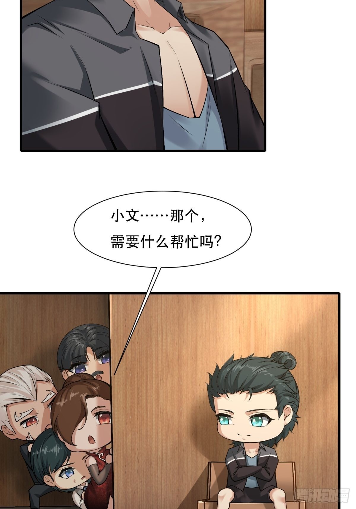 第 36 页