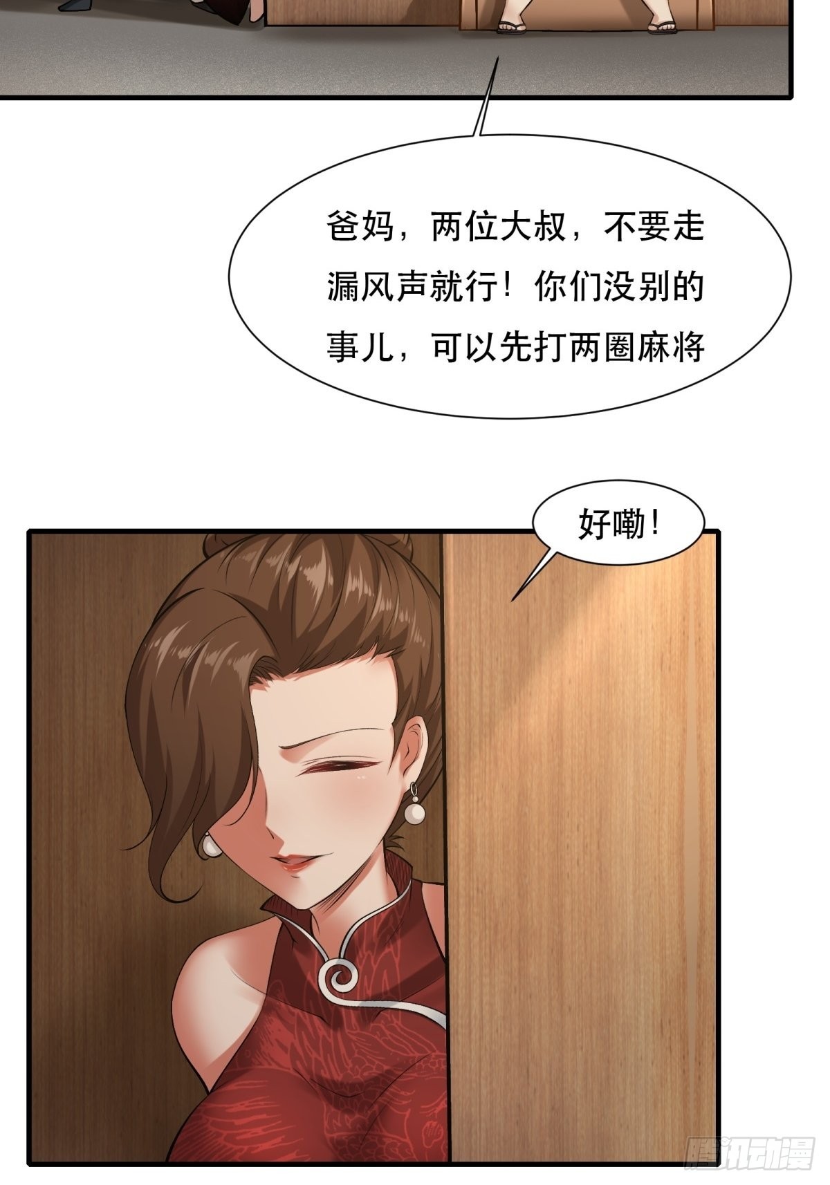 第 37 页