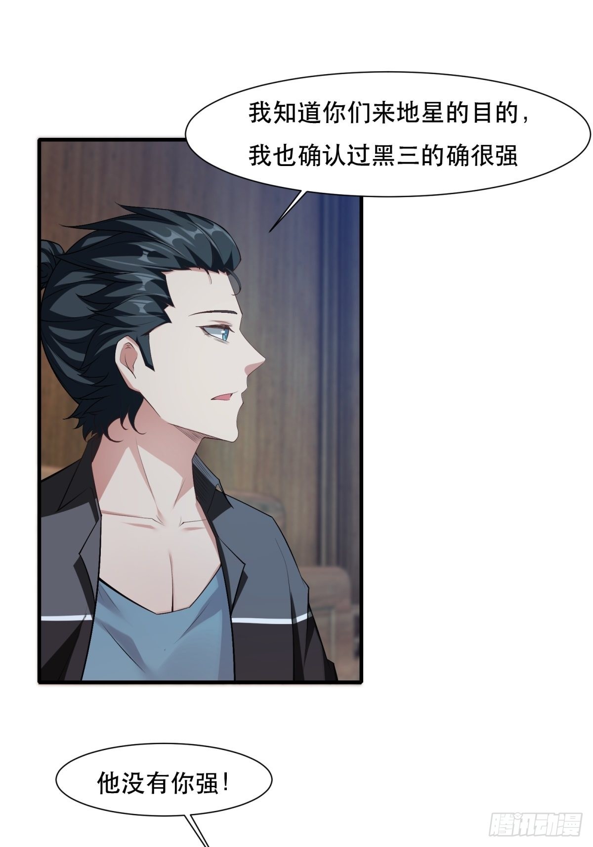 第 39 页