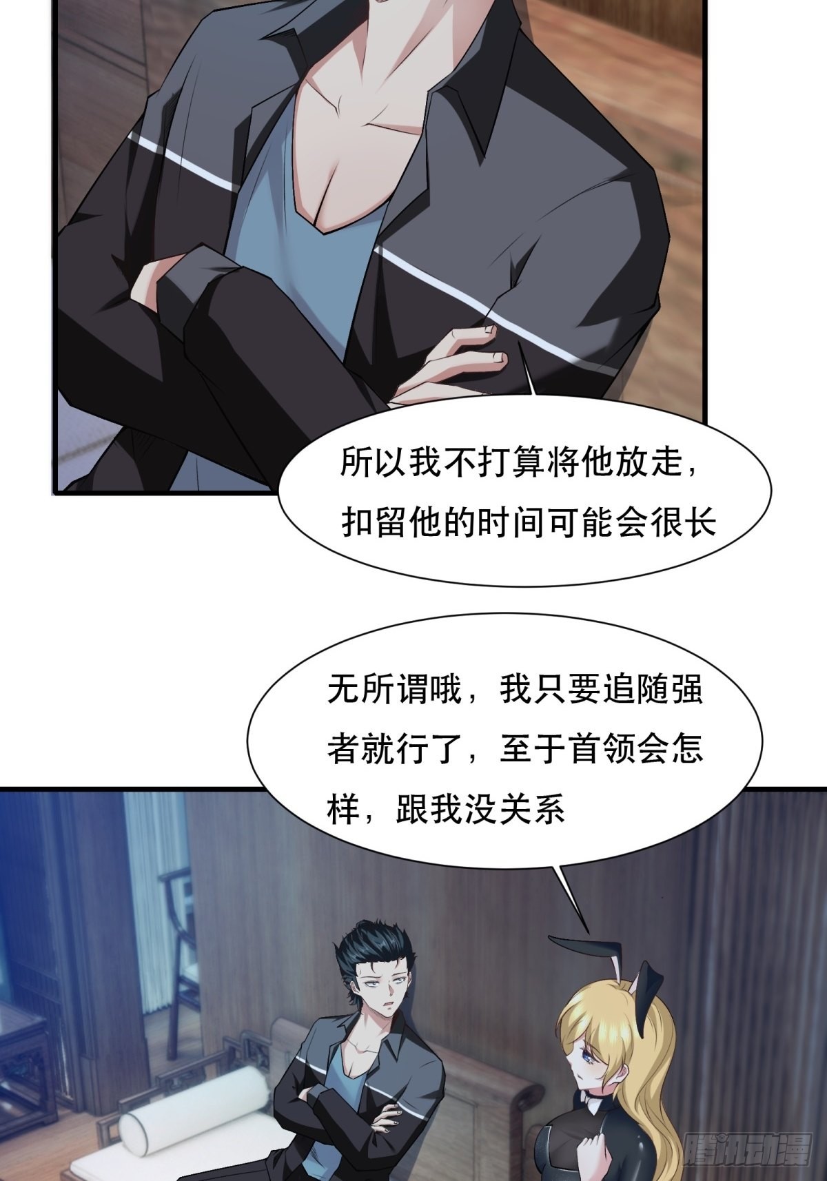 第 41 页