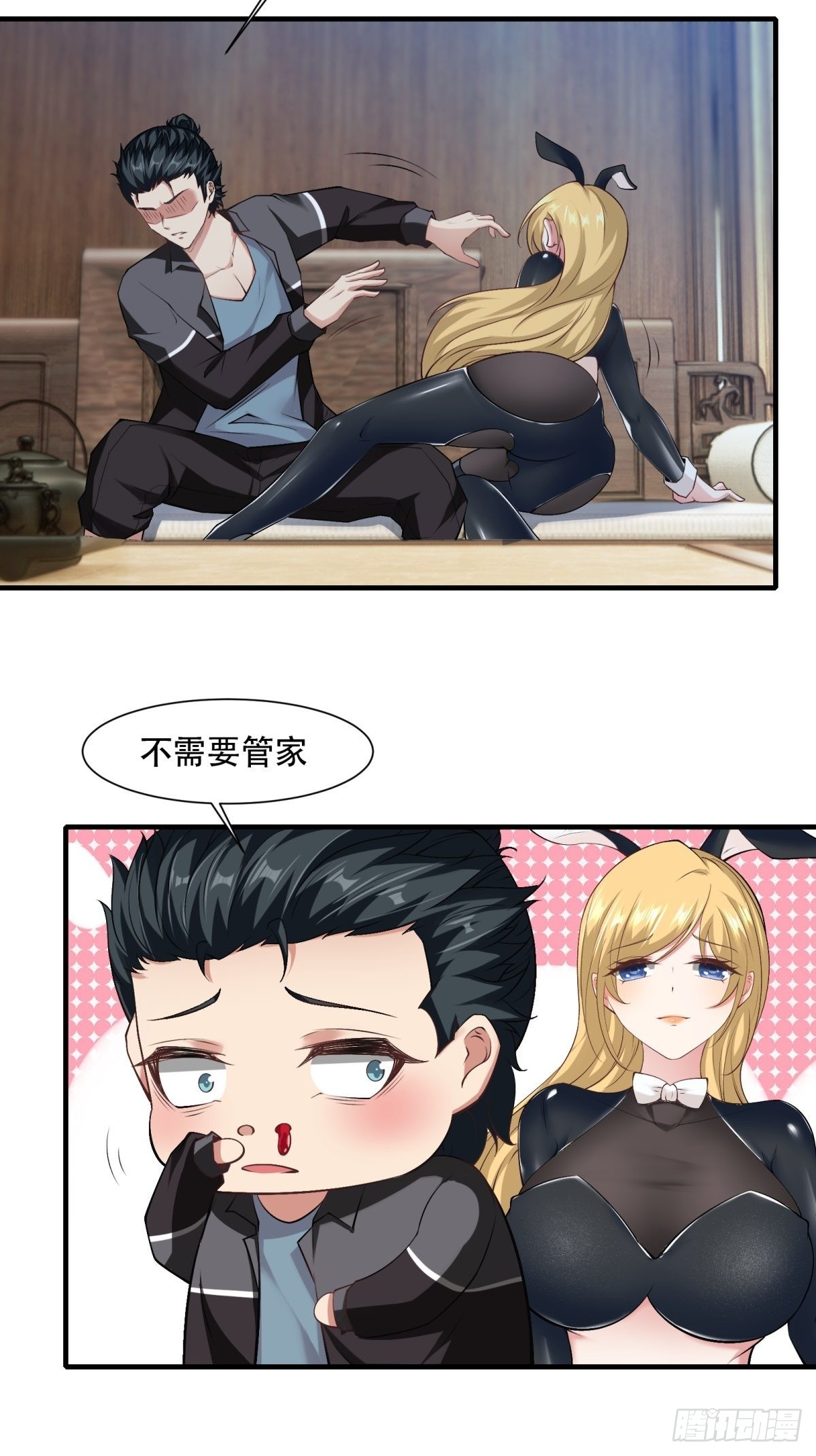 第 47 页