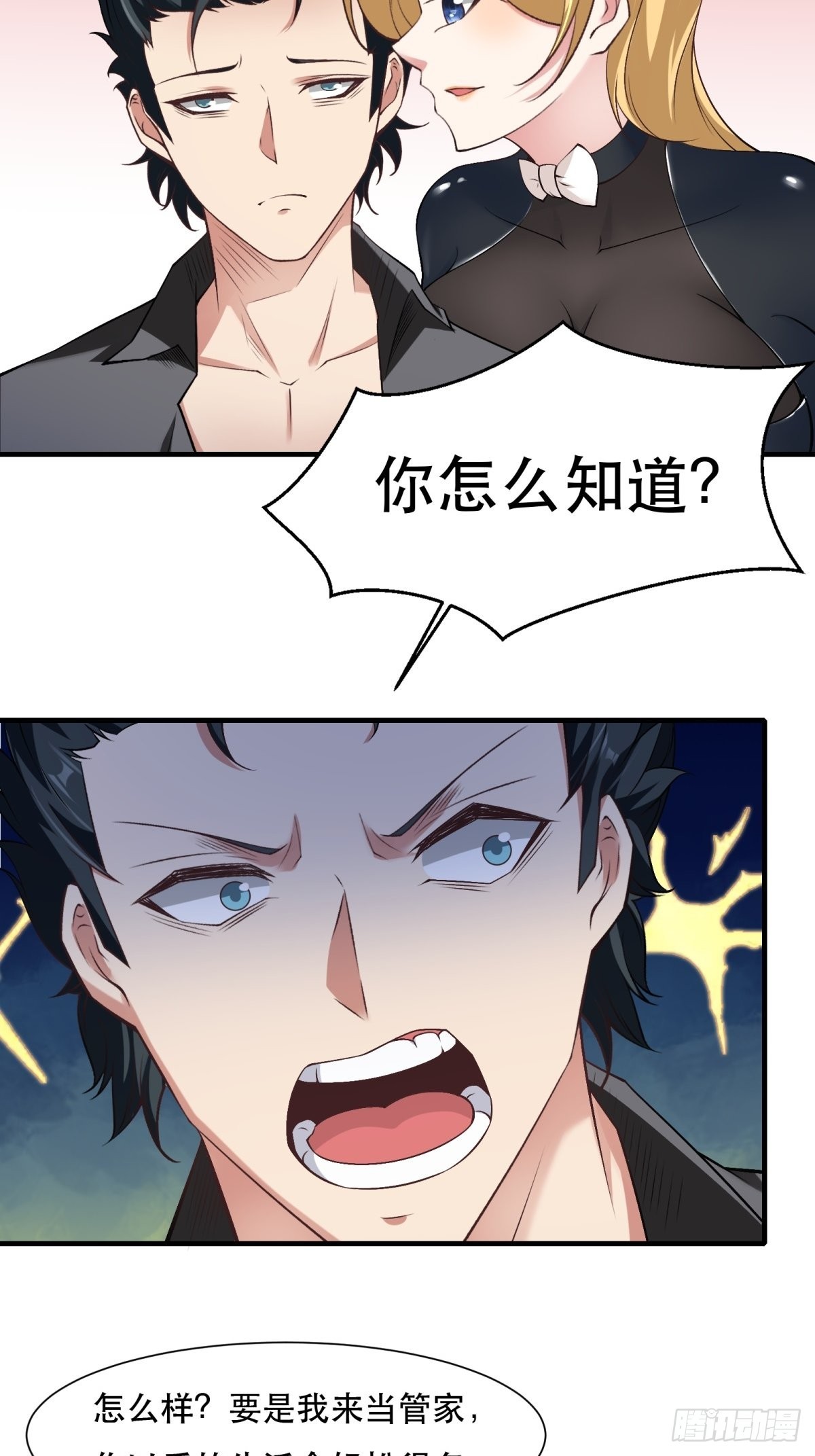 第 49 页