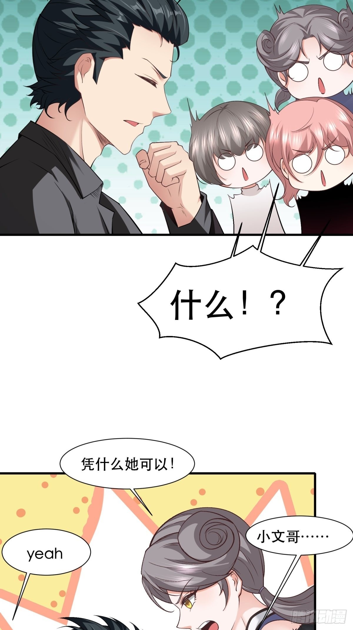 第 51 页