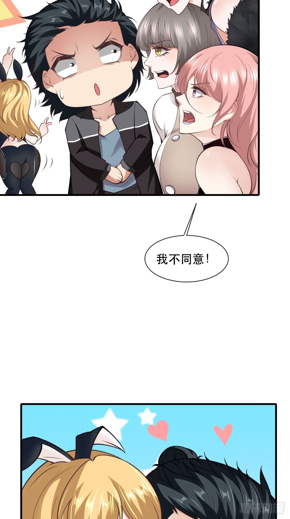 第 52 页
