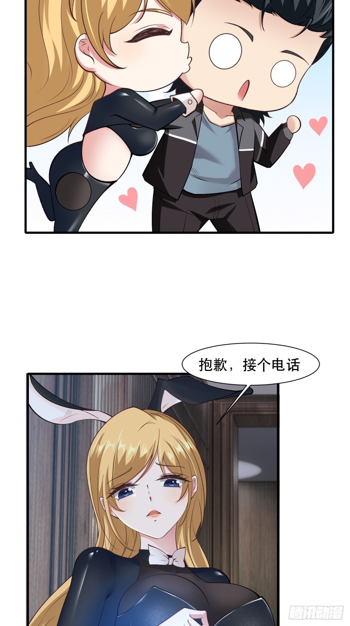 第 53 页