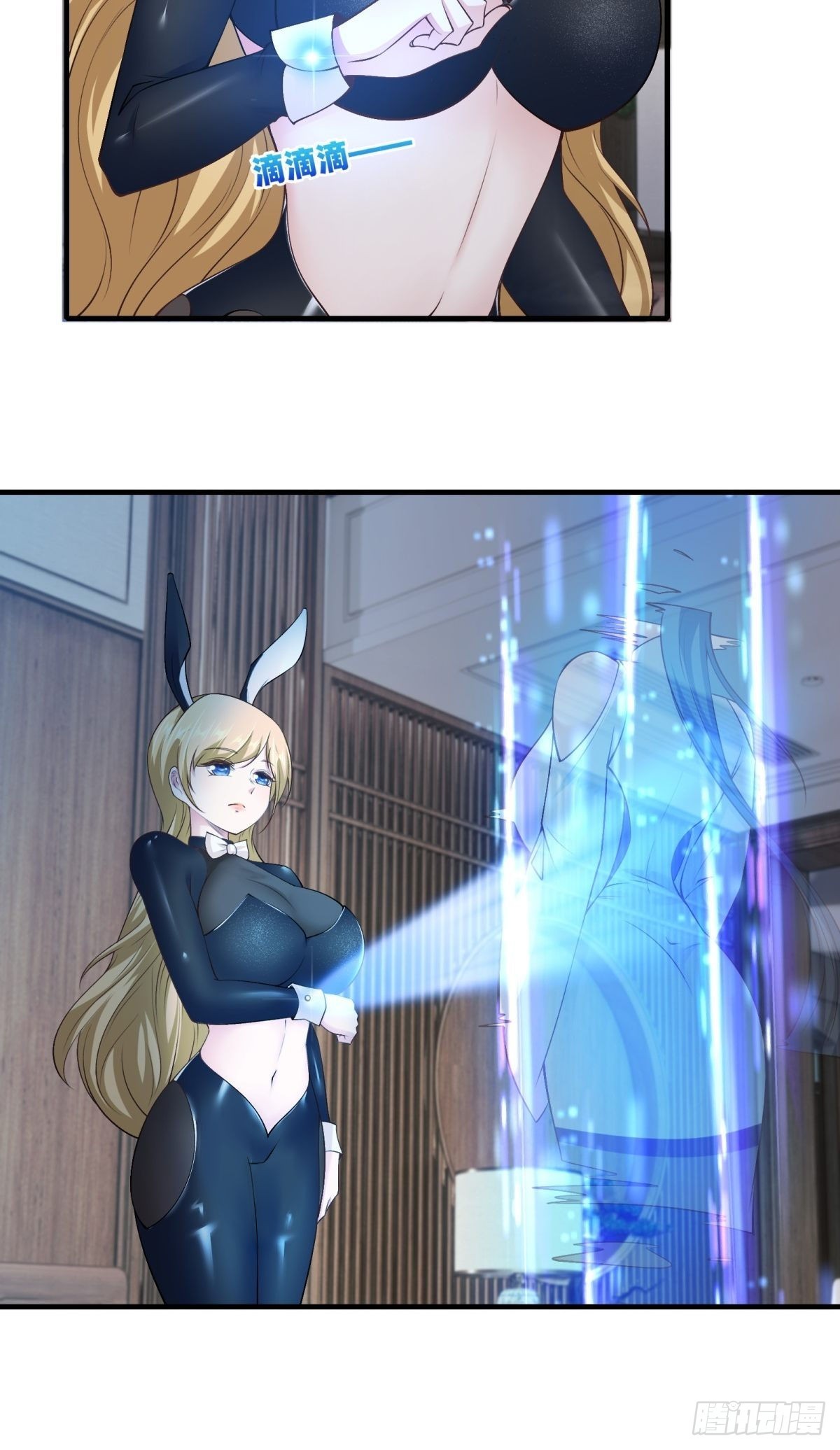 第 54 页