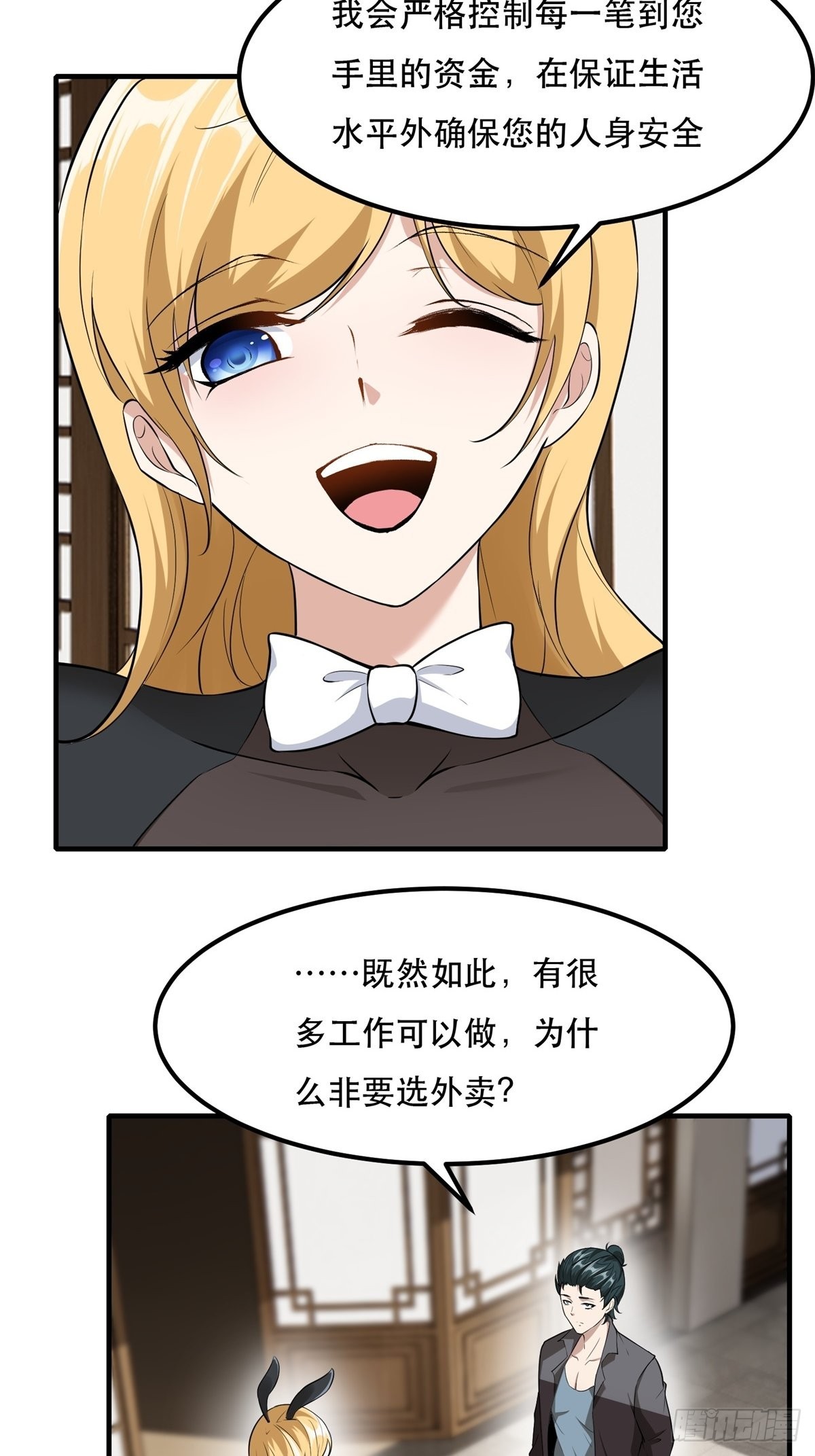 第 24 页
