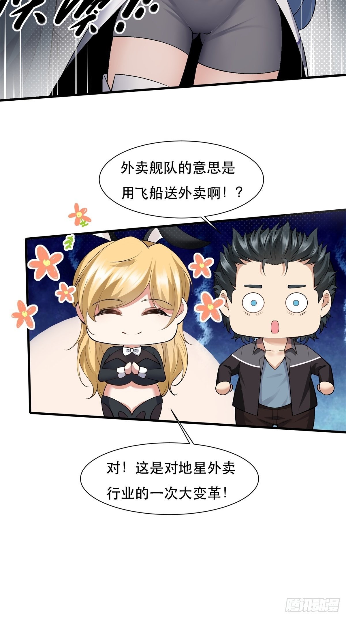 第 28 页