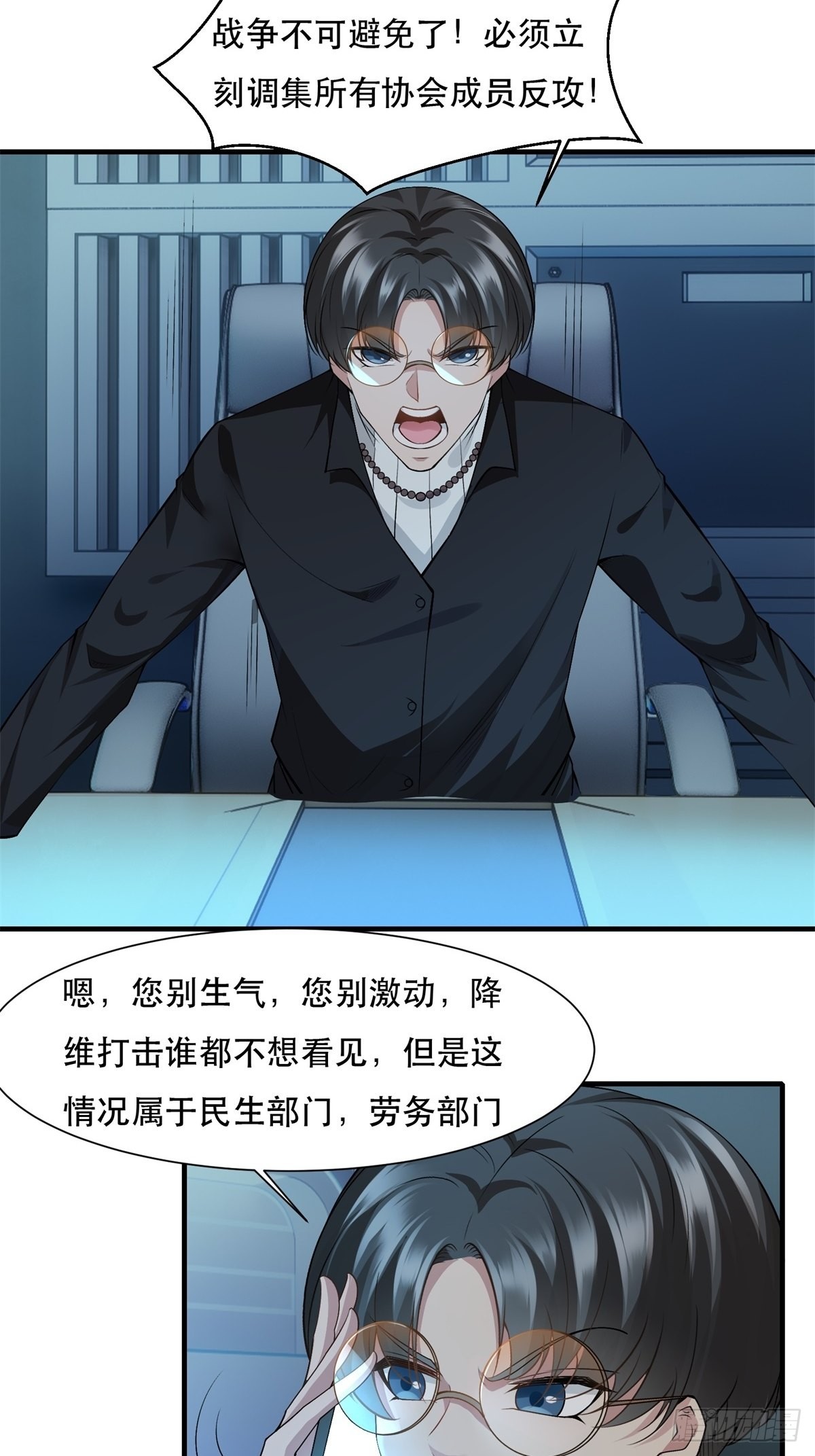 第 31 页