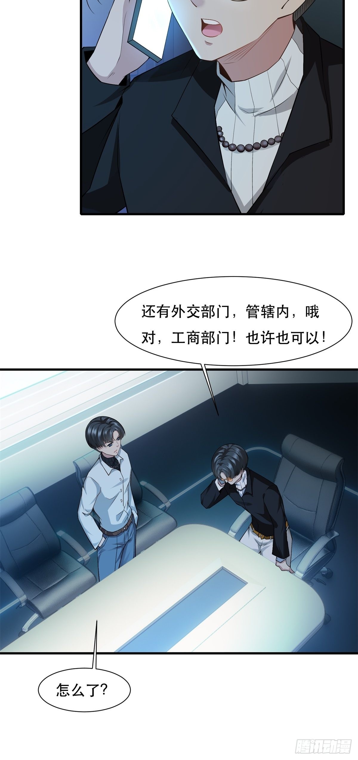 第 32 页
