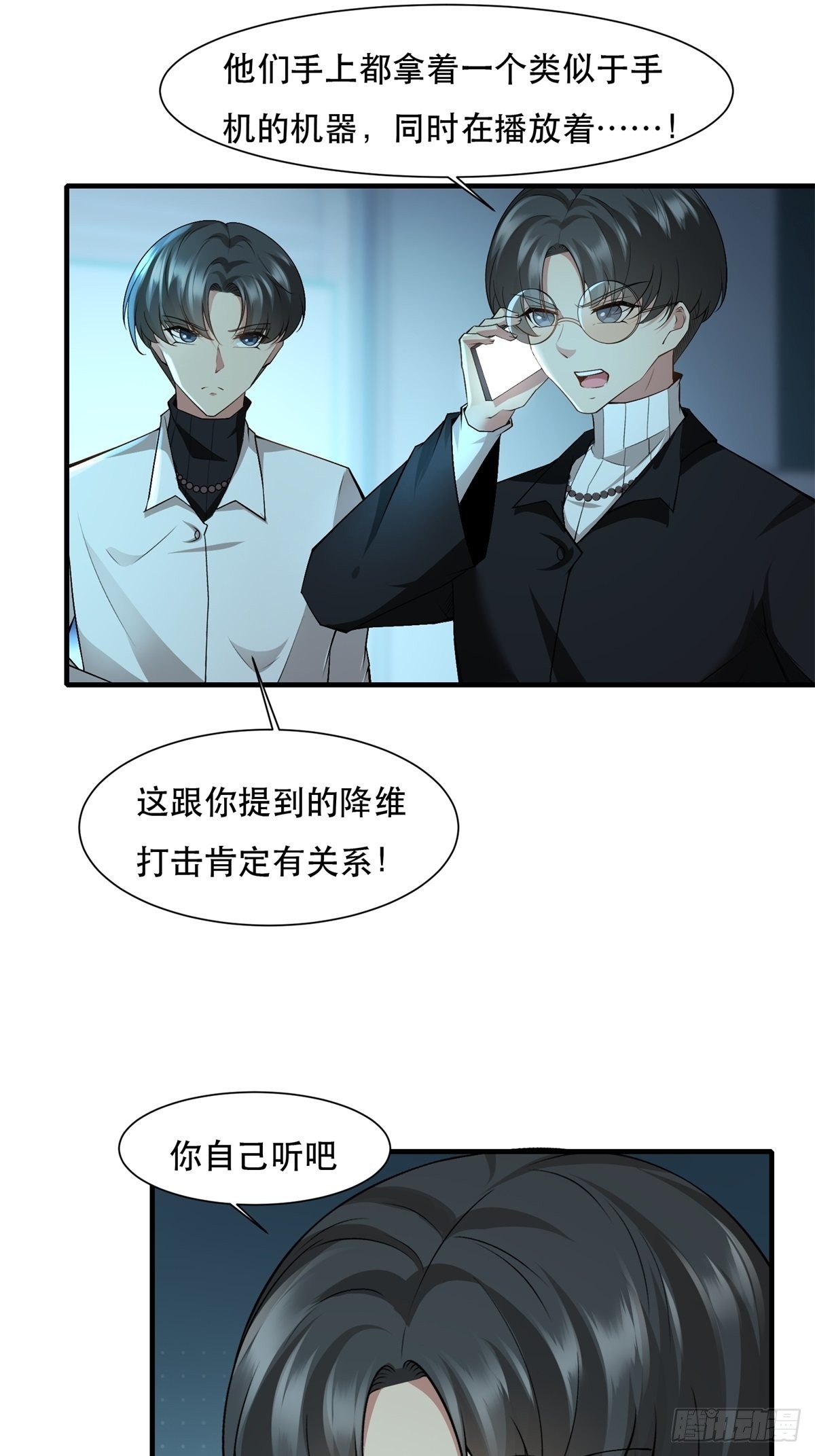第 33 页