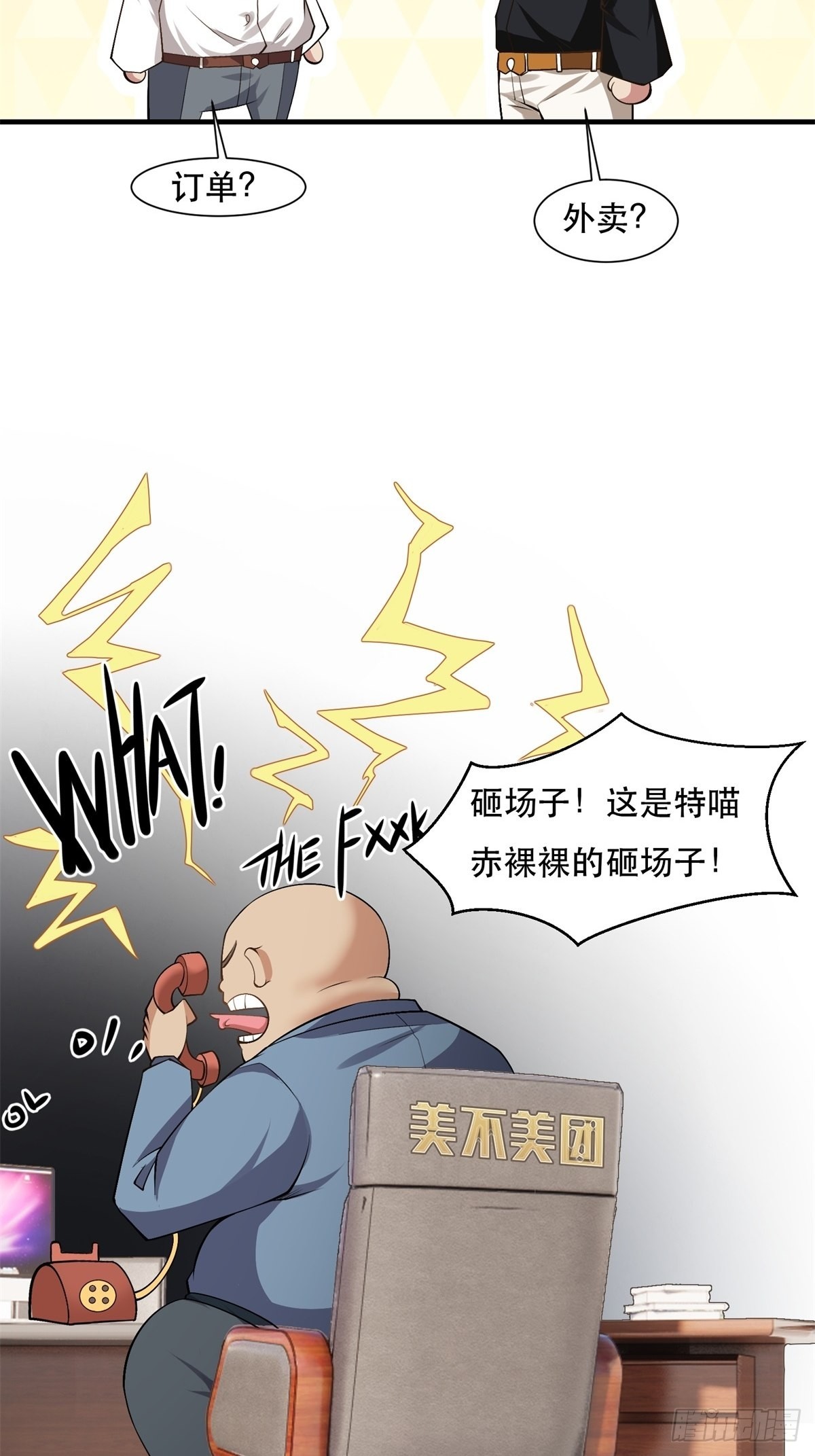 第 35 页