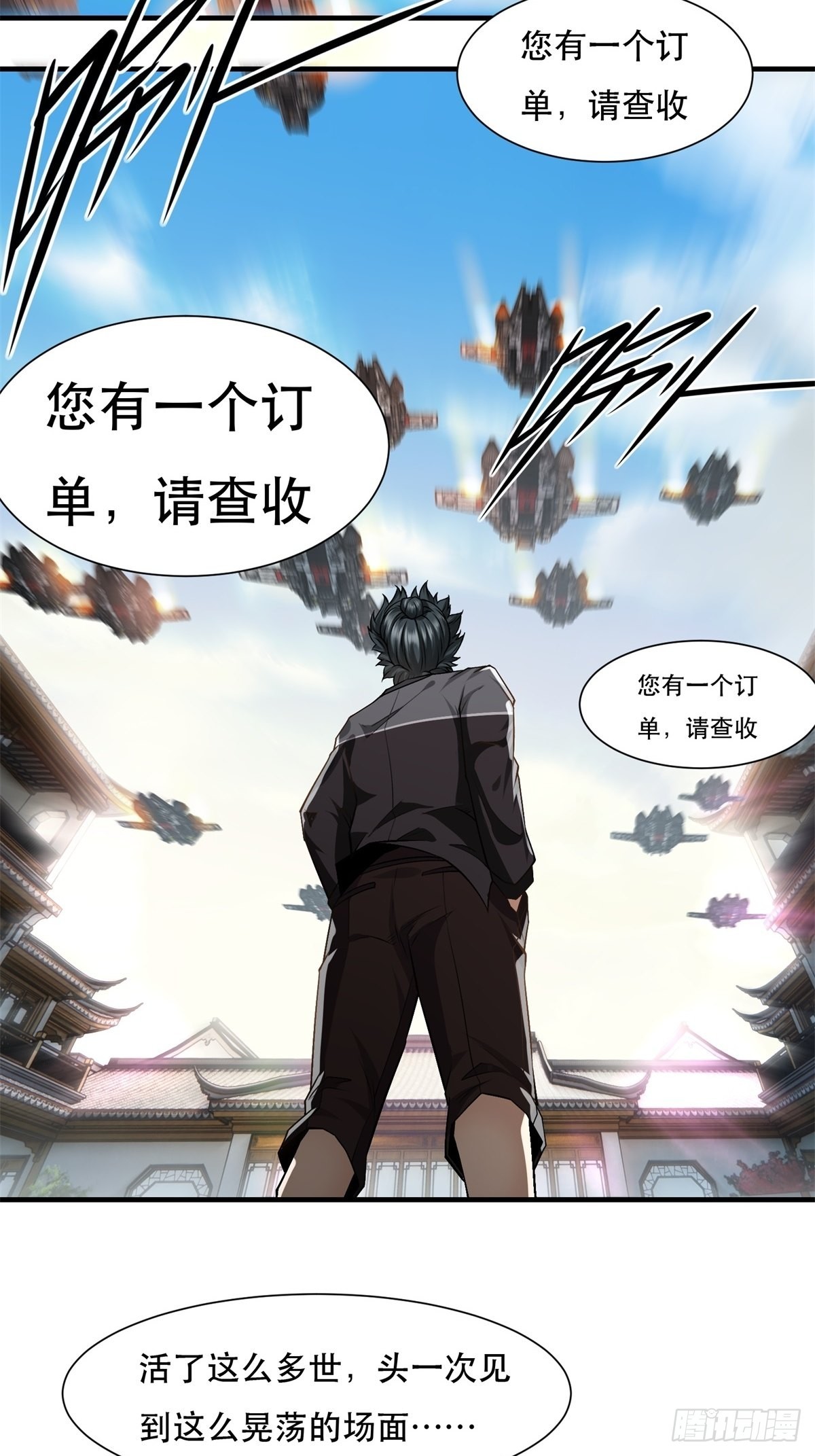 第 37 页