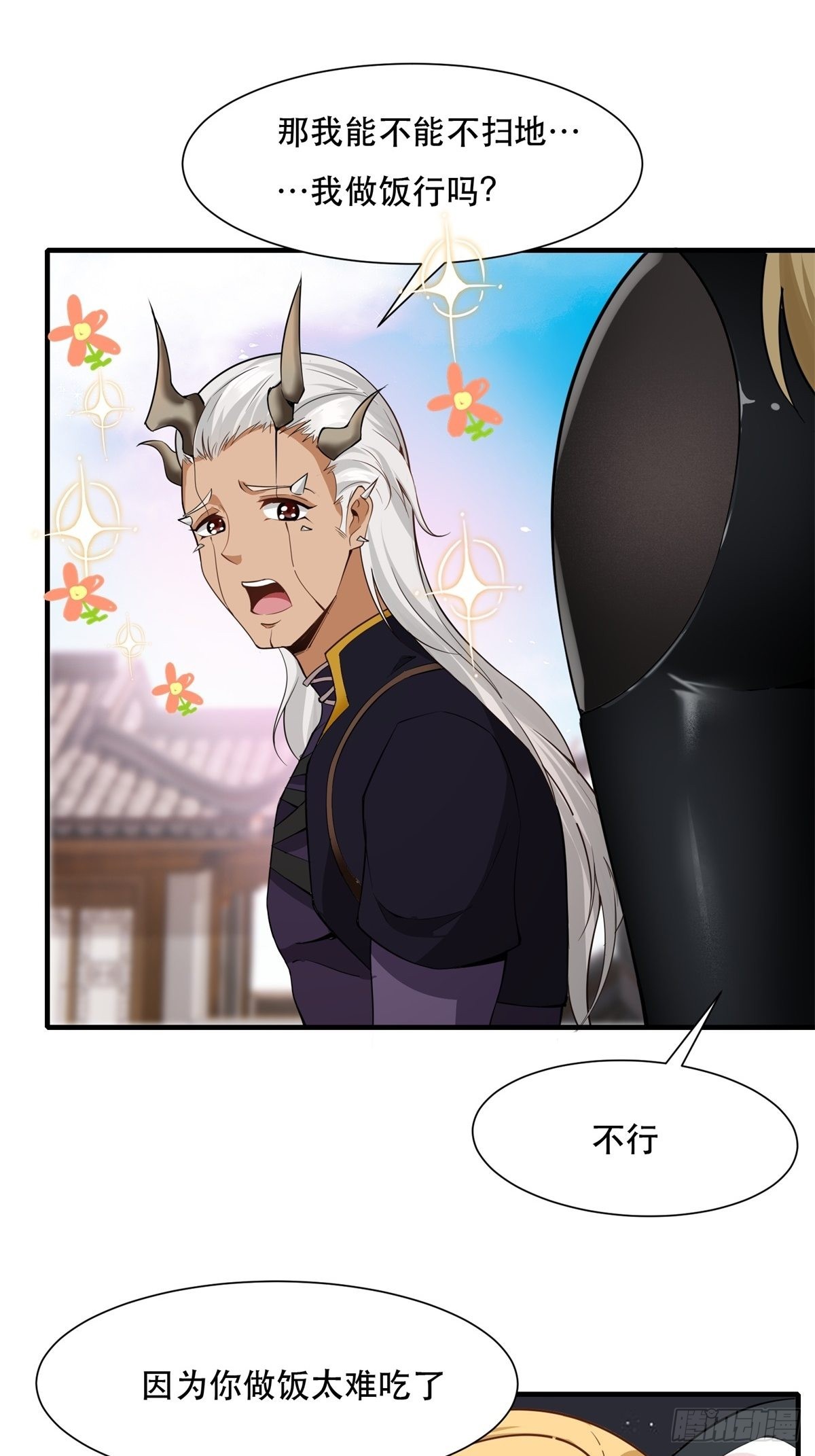 第 42 页