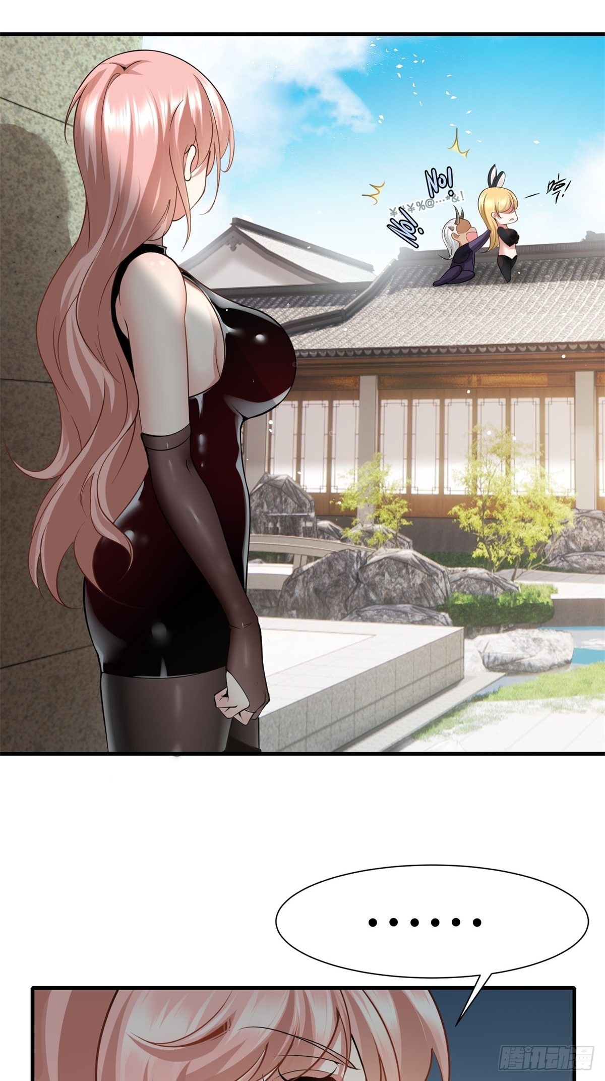第 44 页