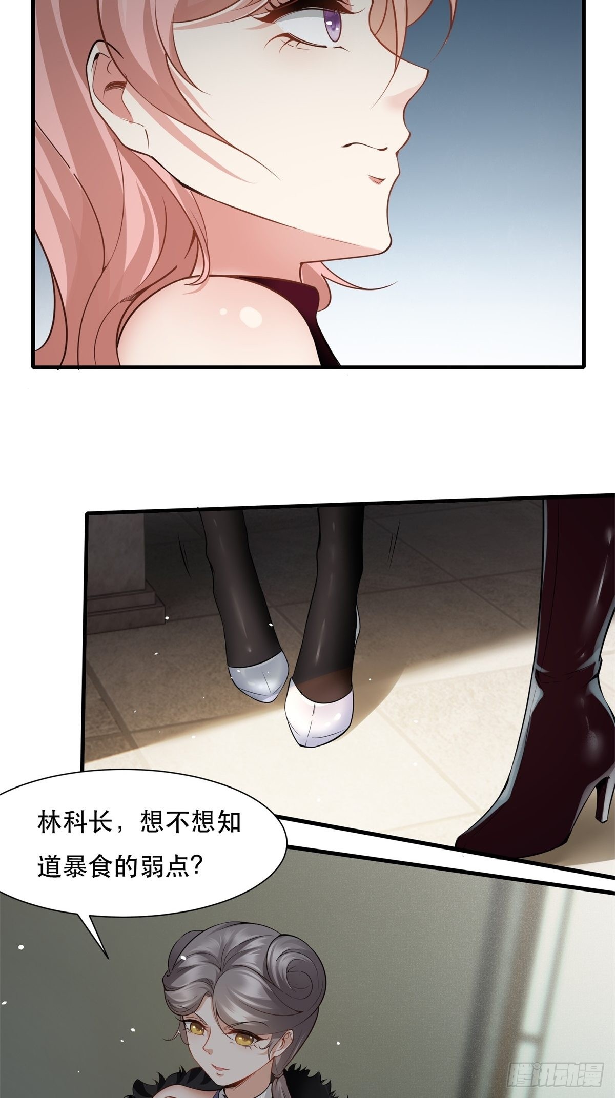 第 45 页