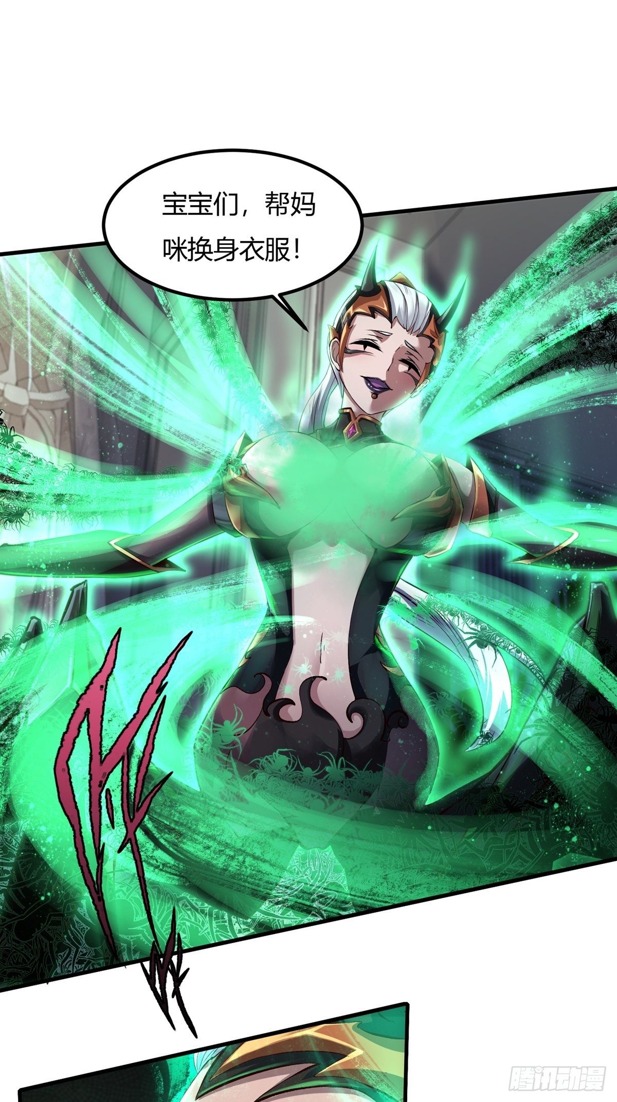 第 23 页