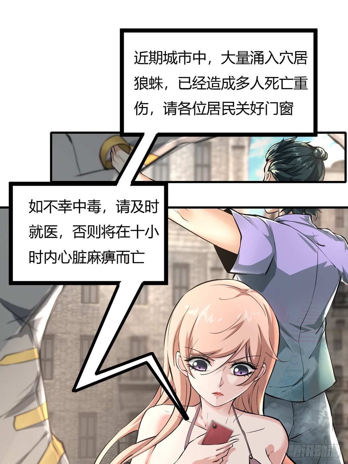 第 32 页
