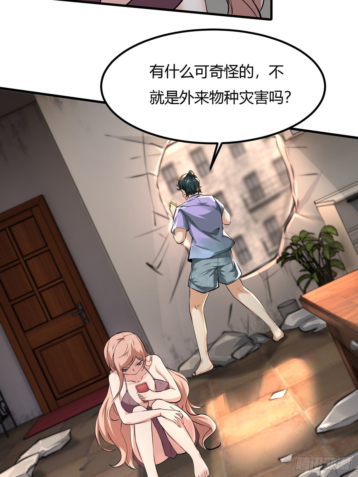 第 36 页