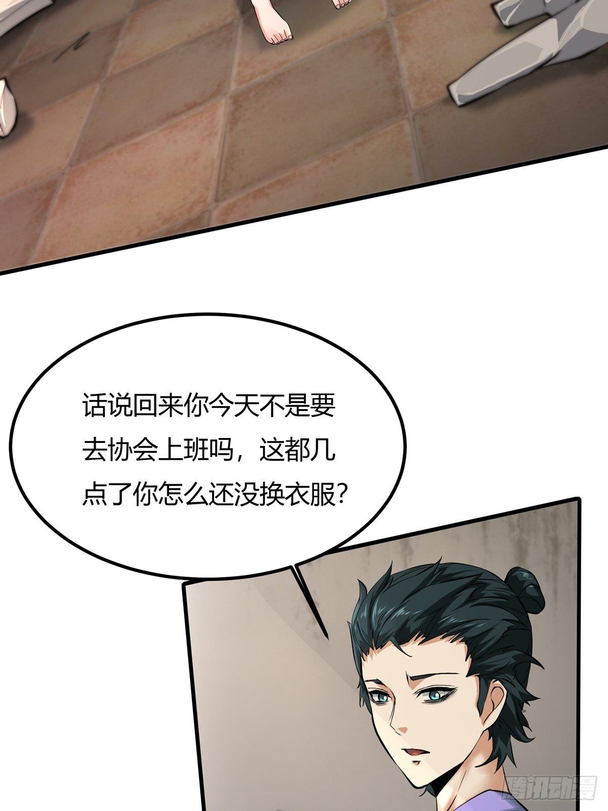 第 37 页