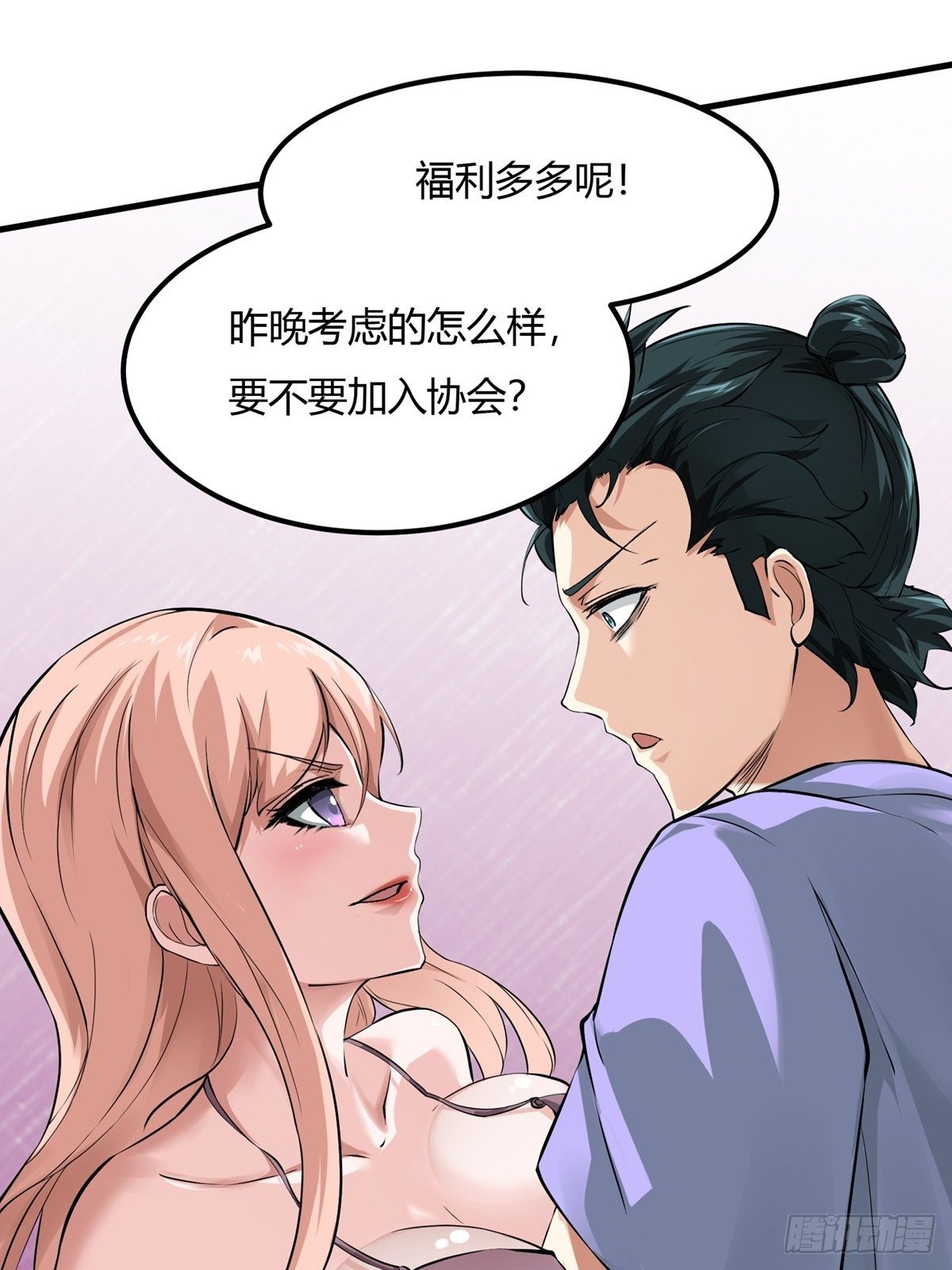 第 40 页