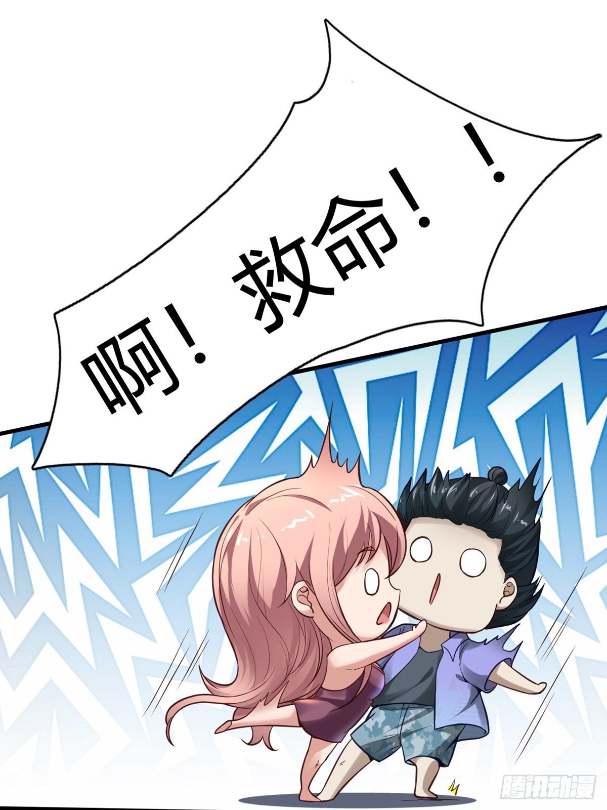 第 43 页