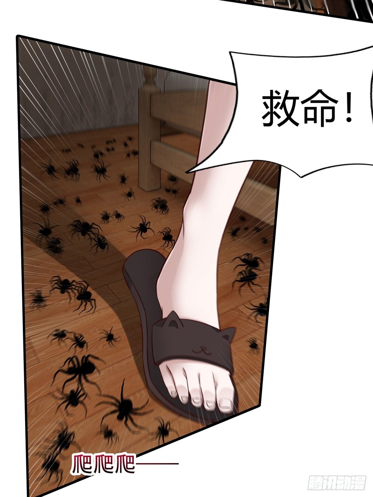 第 48 页