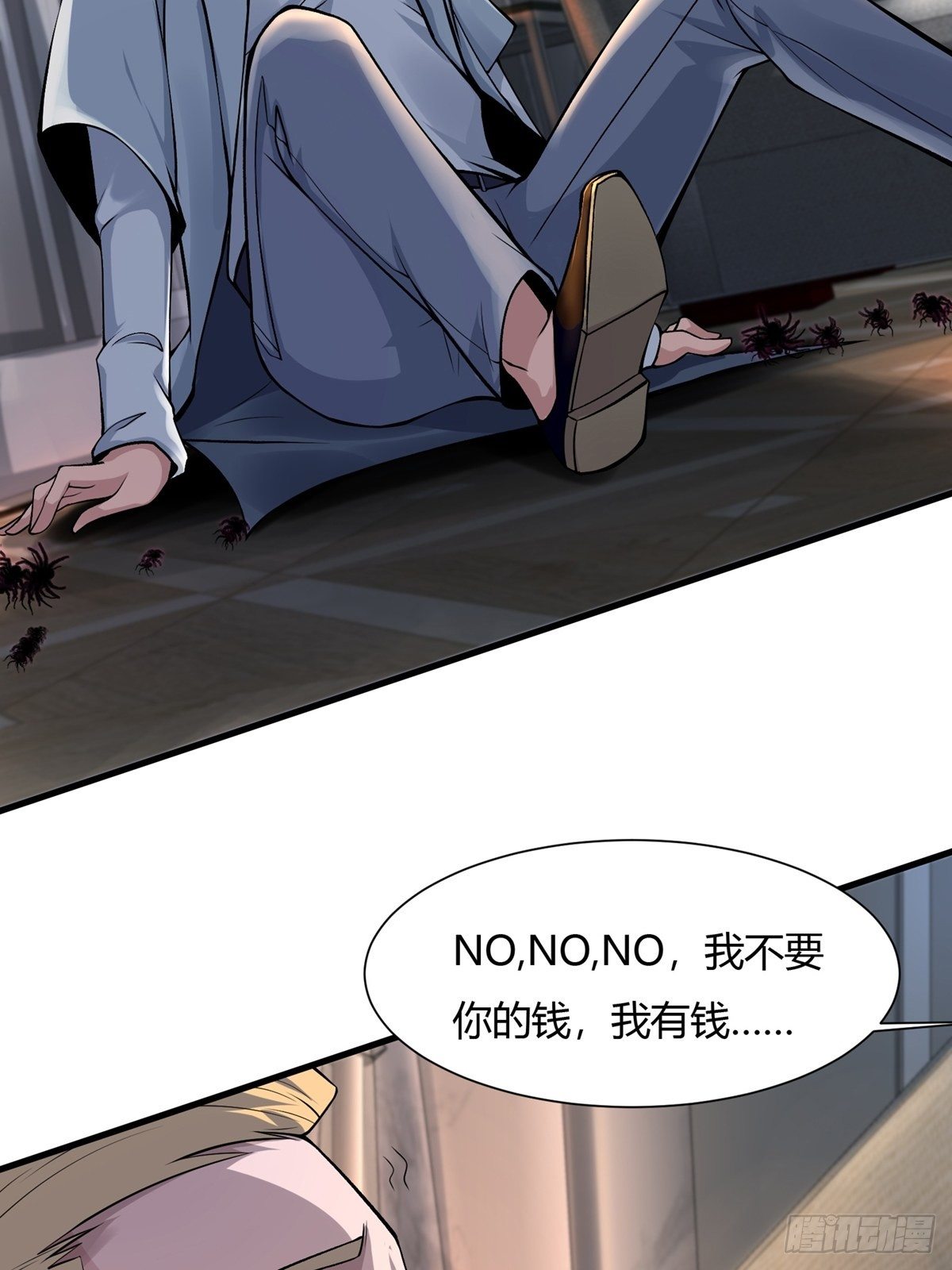 第 5 页