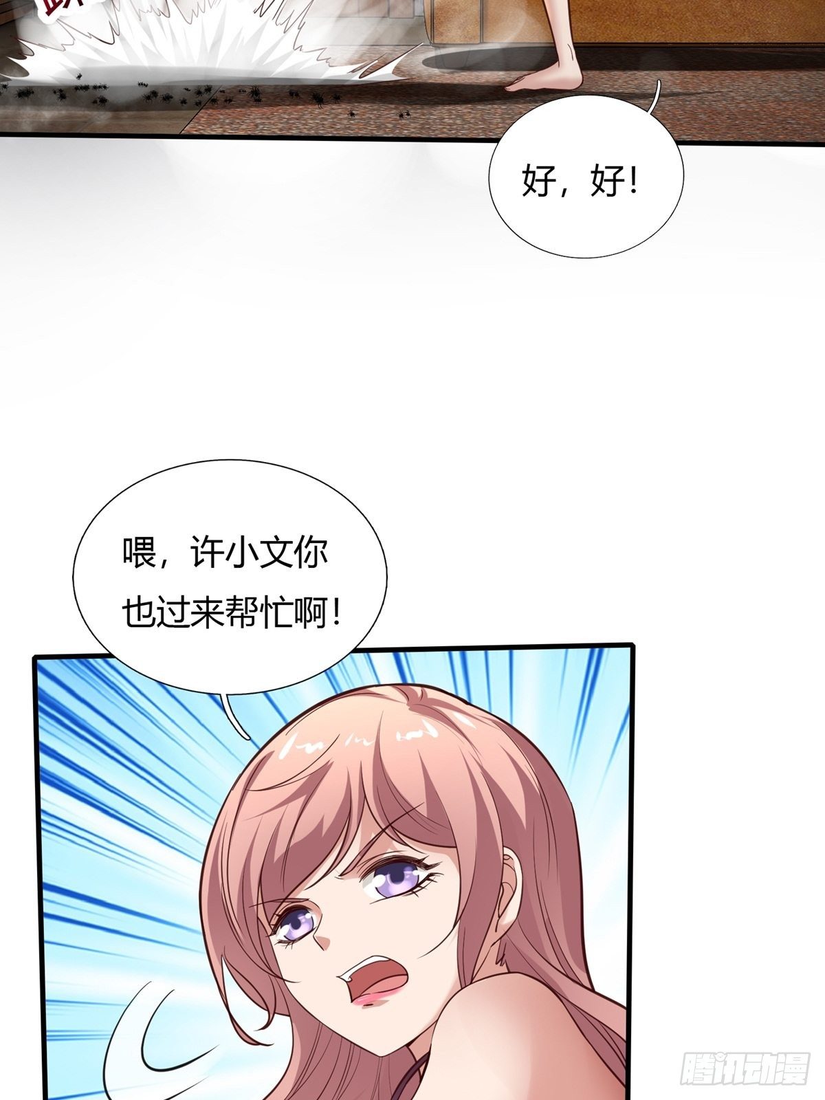 第 50 页