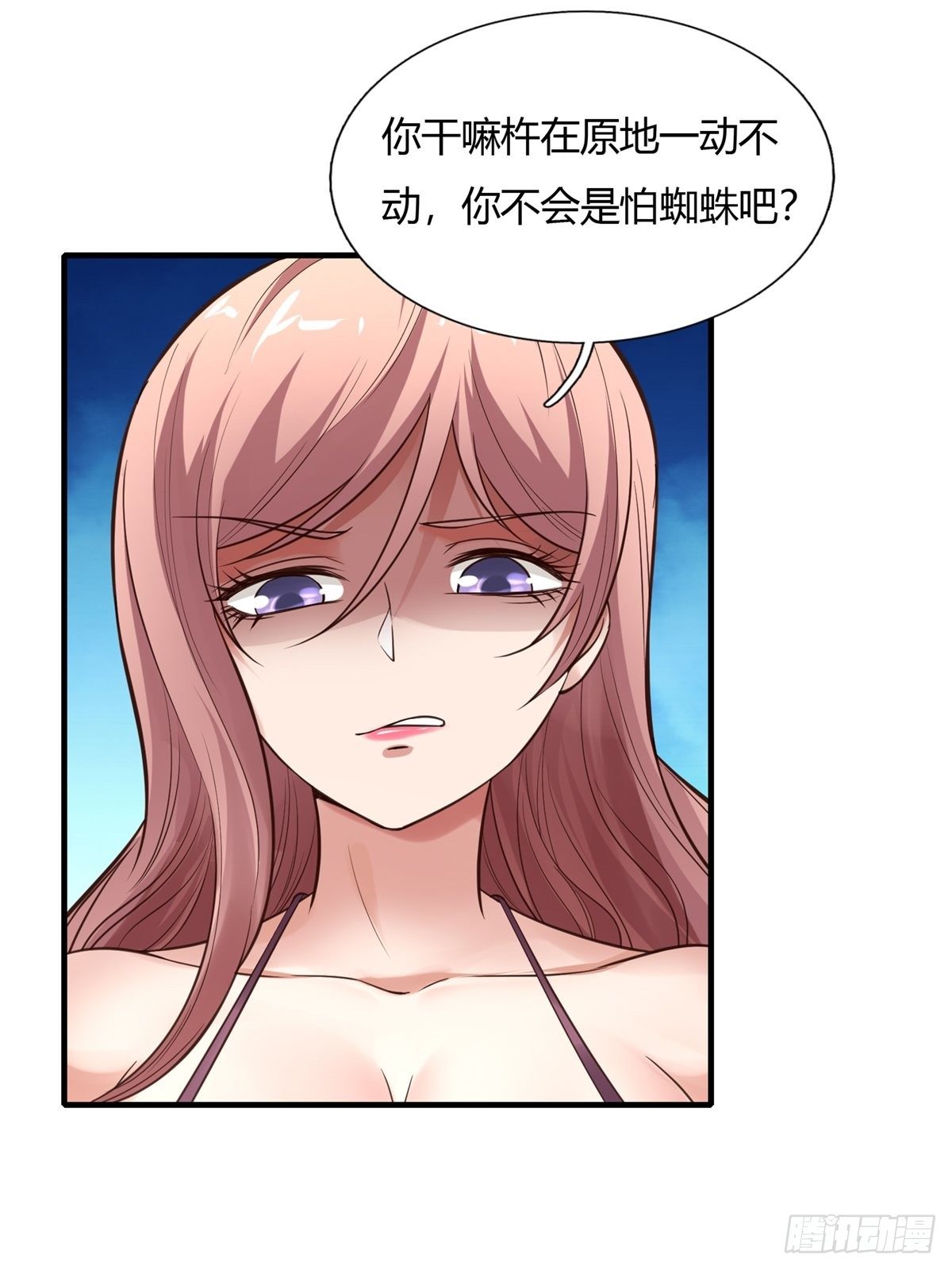 第 53 页