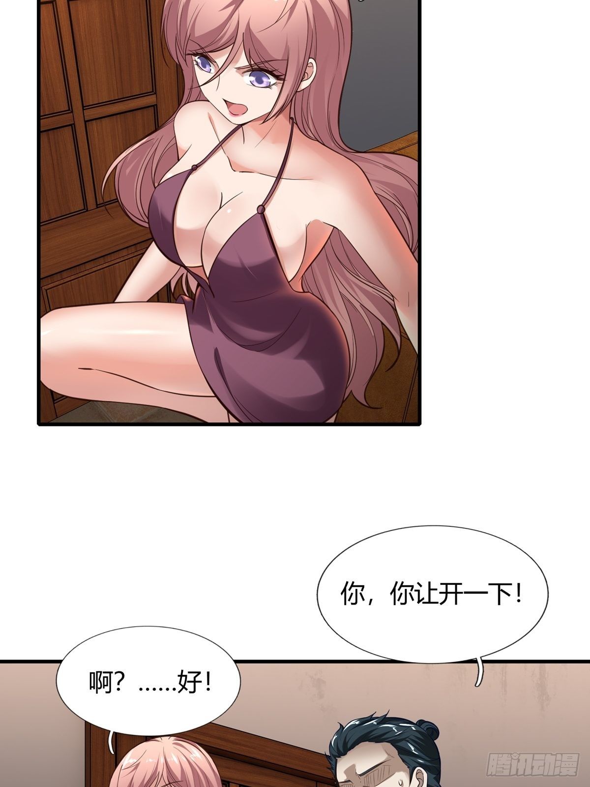 第 55 页