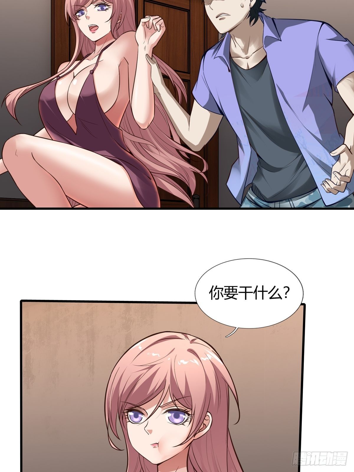 第 56 页