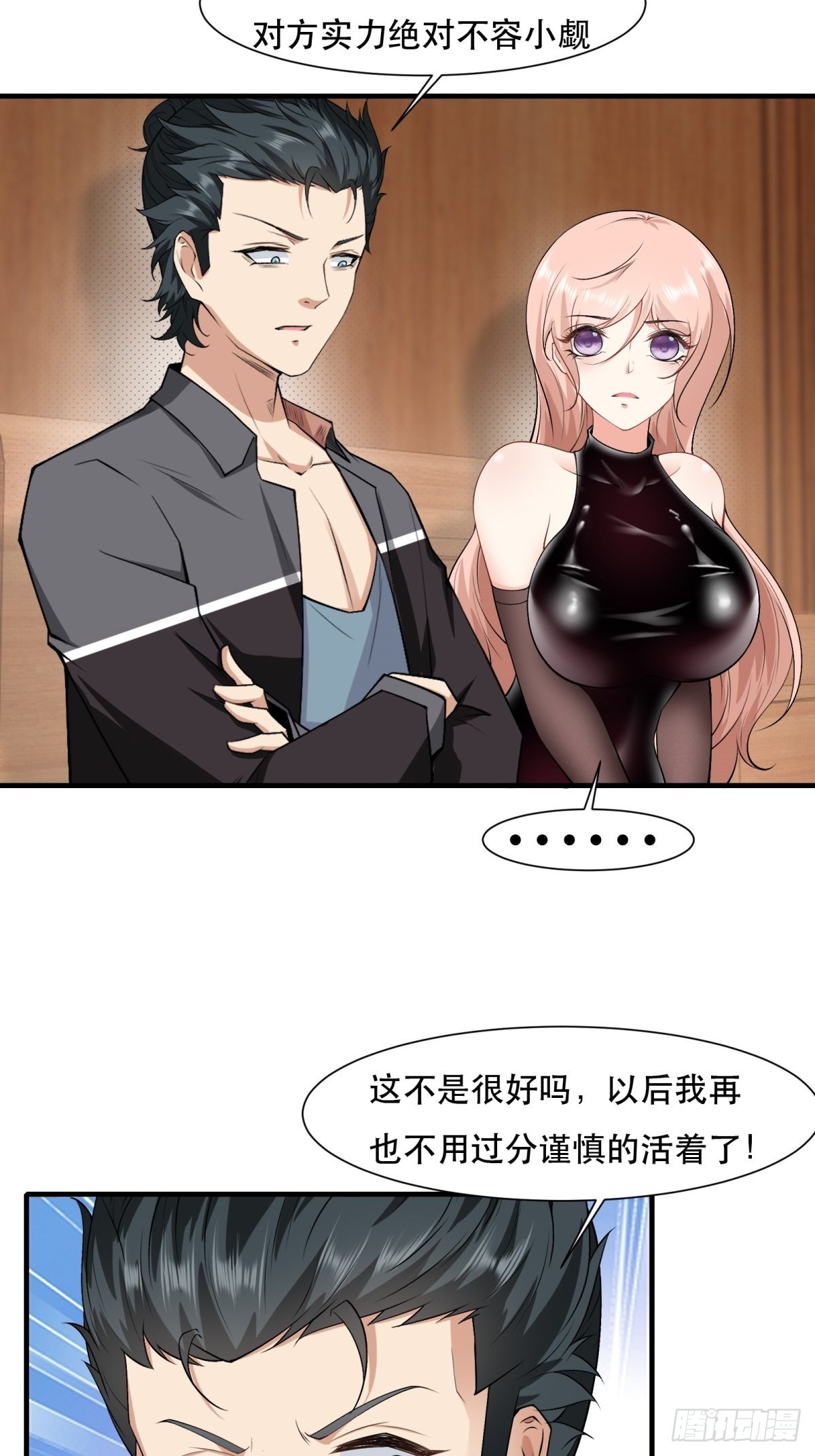 第 26 页