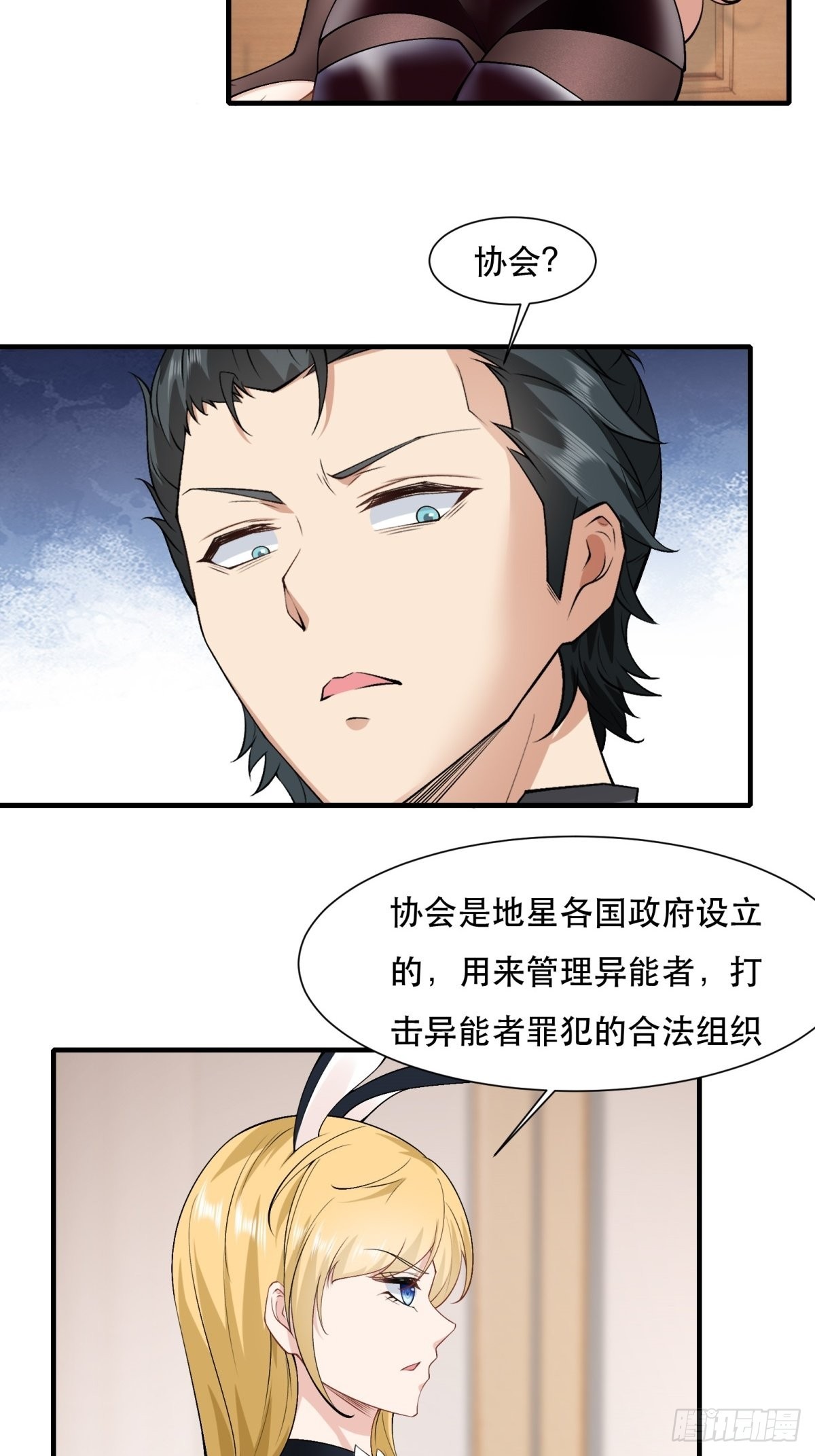 第 29 页