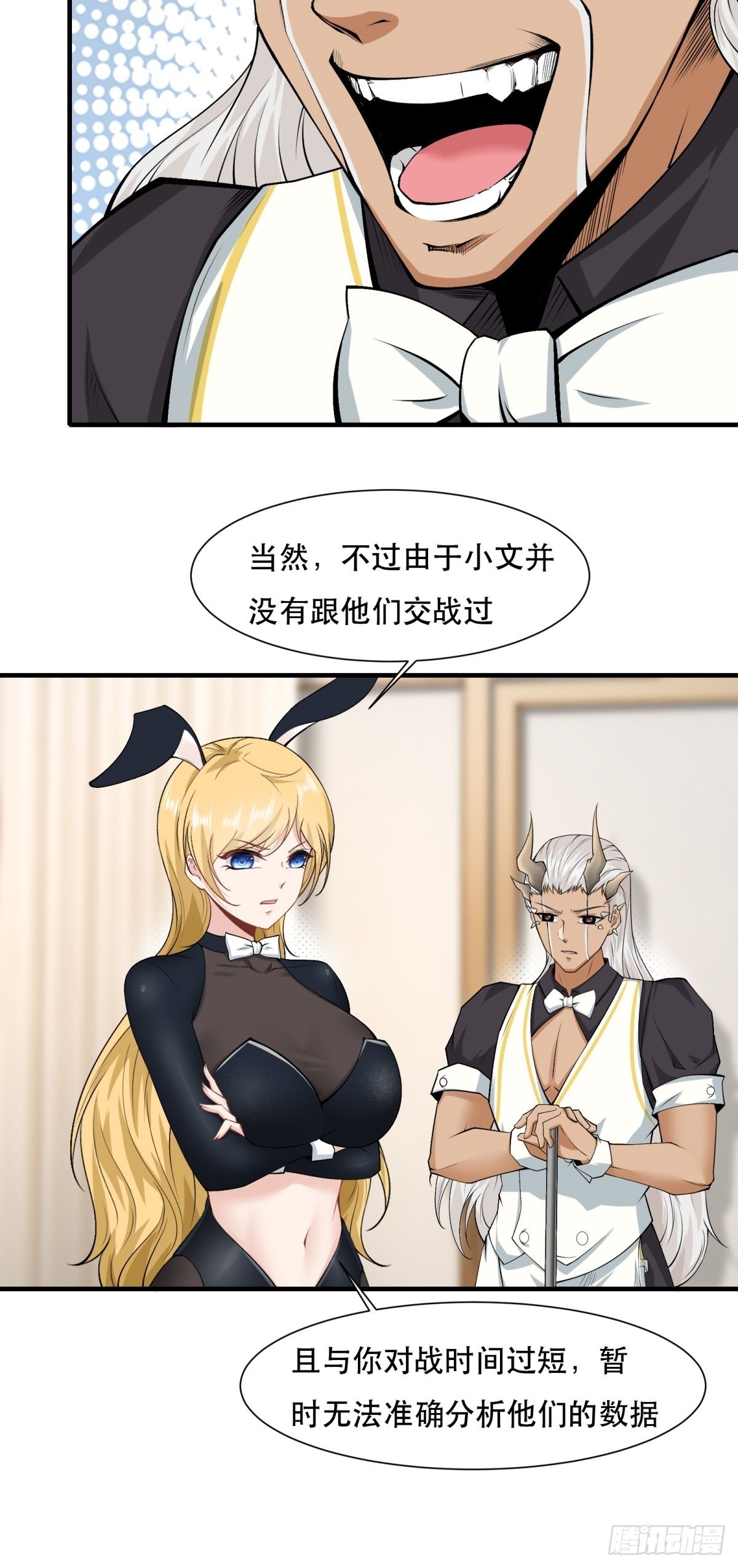 第 31 页