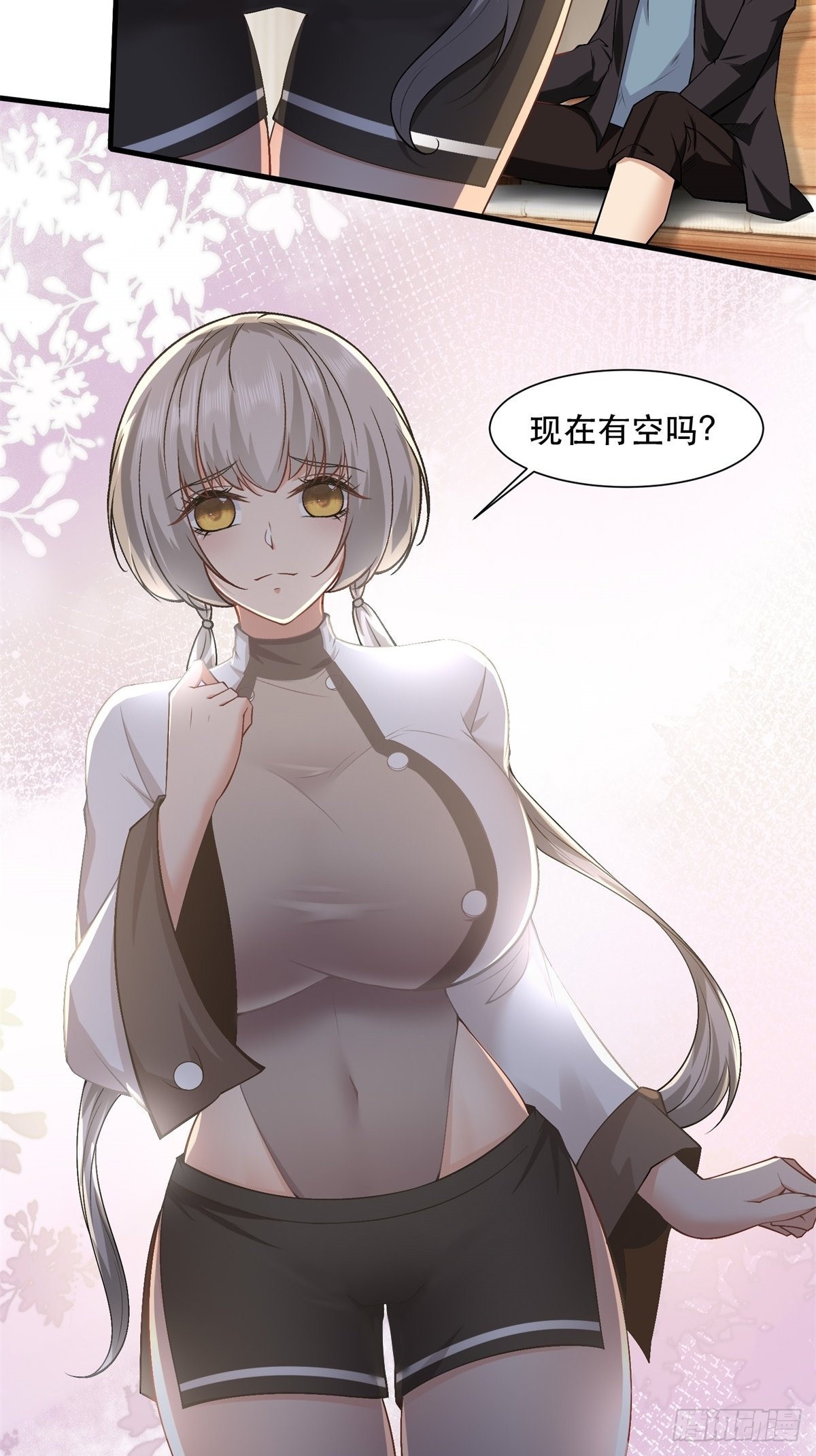 第 36 页