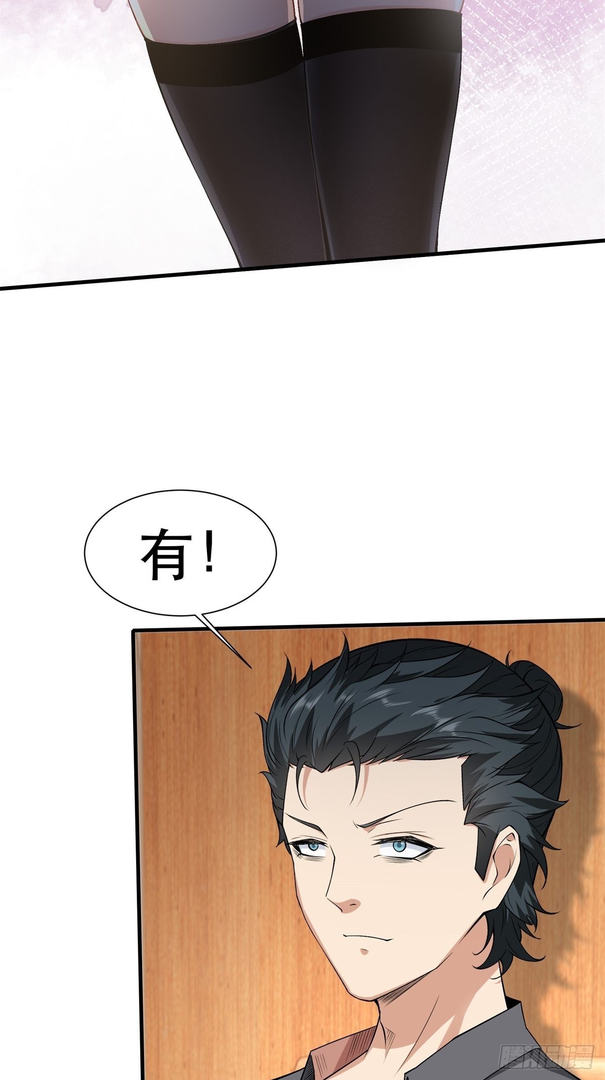第 37 页