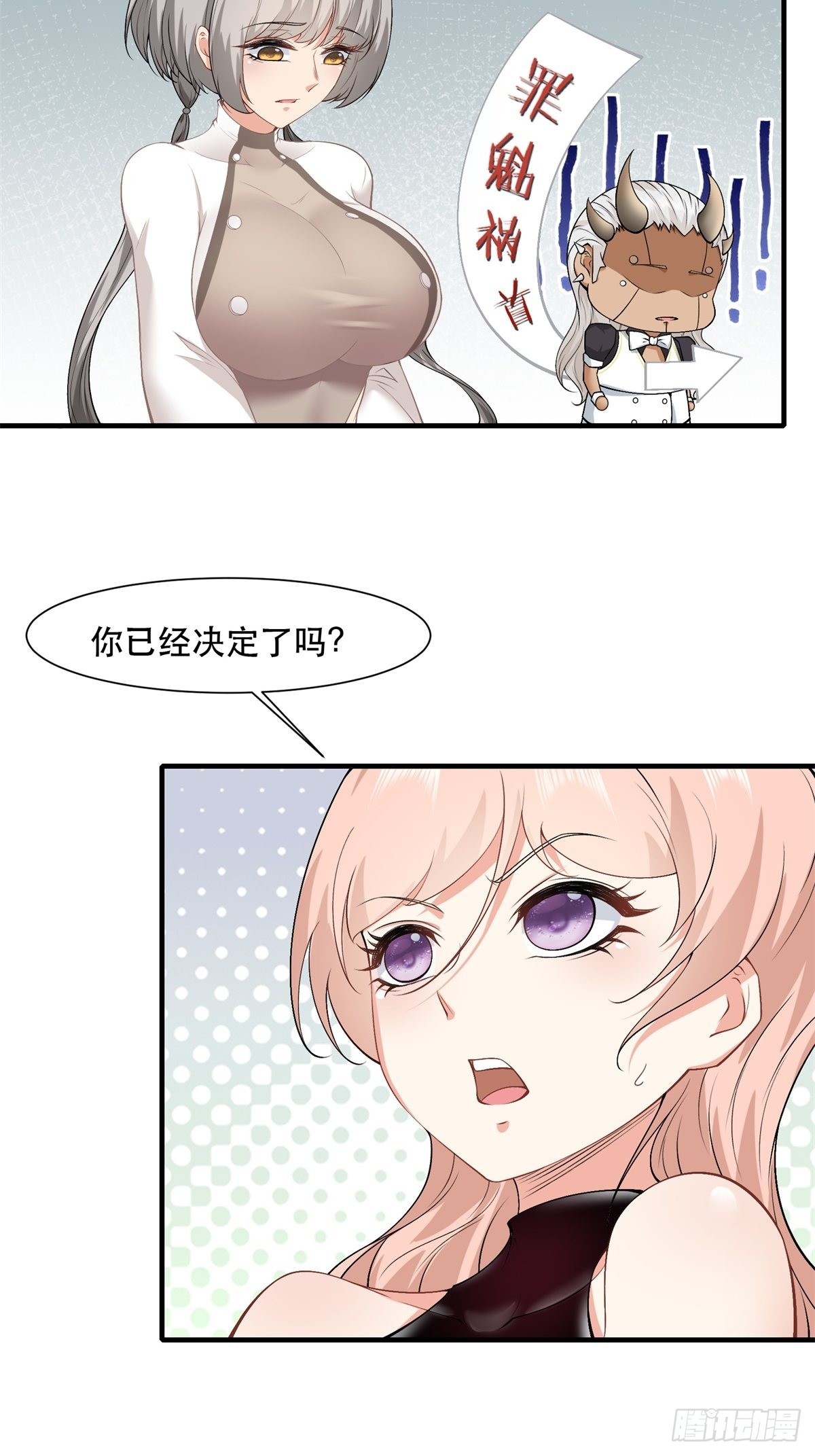 第 40 页