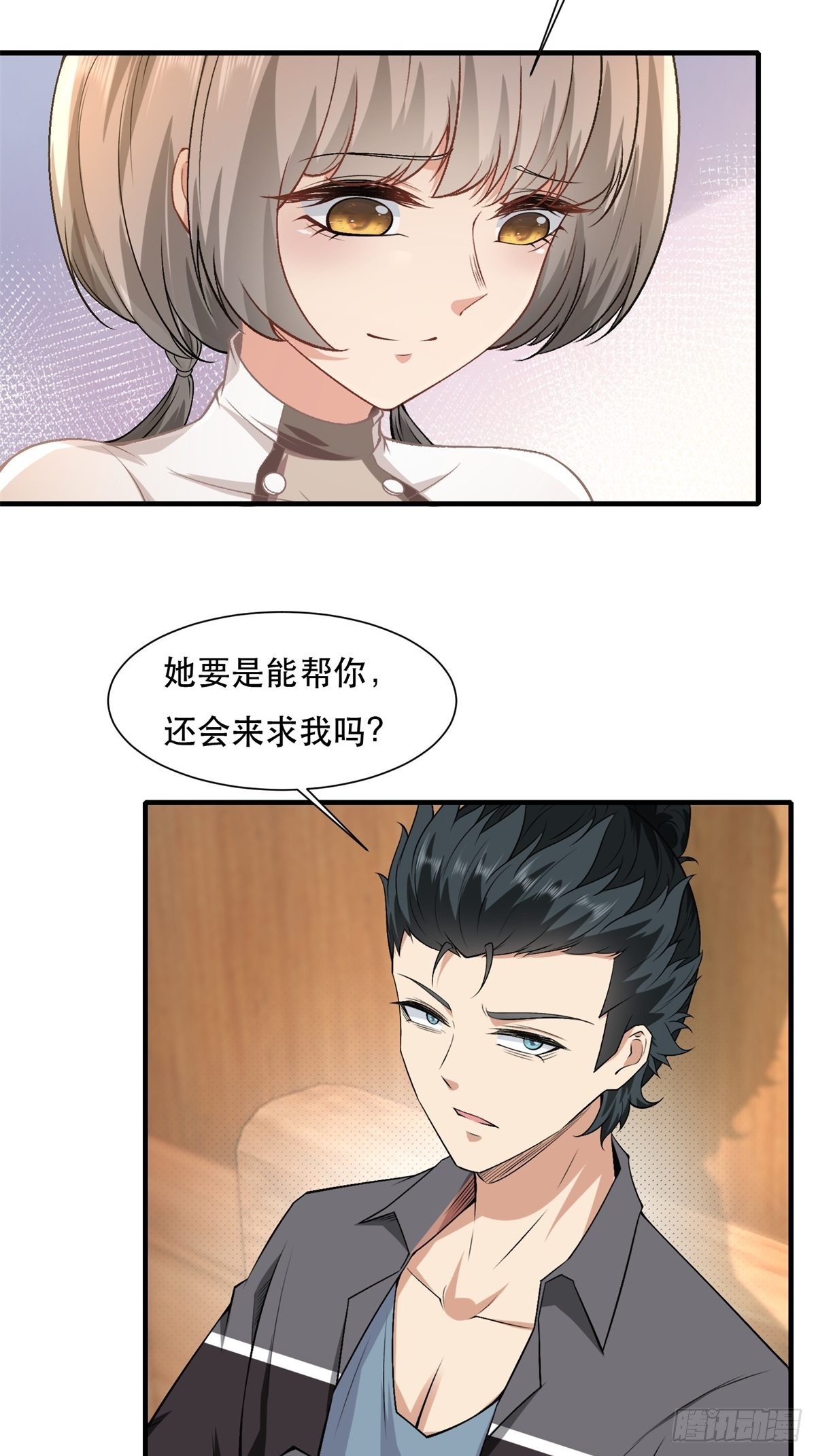 第 42 页