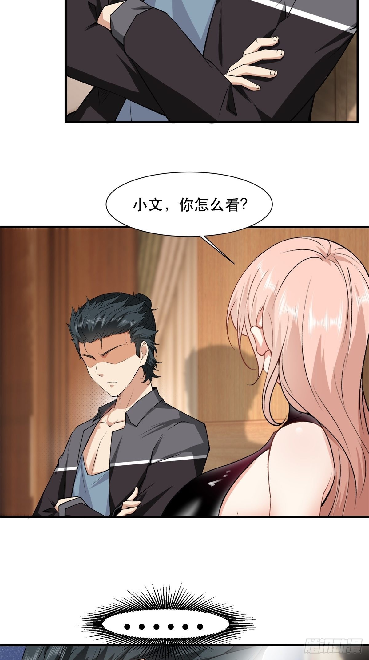 第 43 页