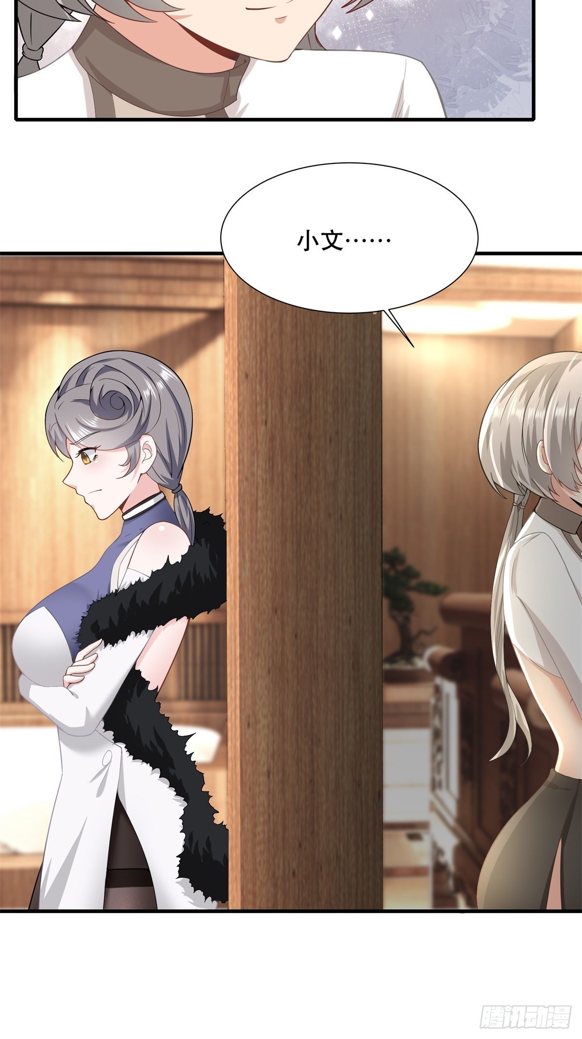 第 27 页