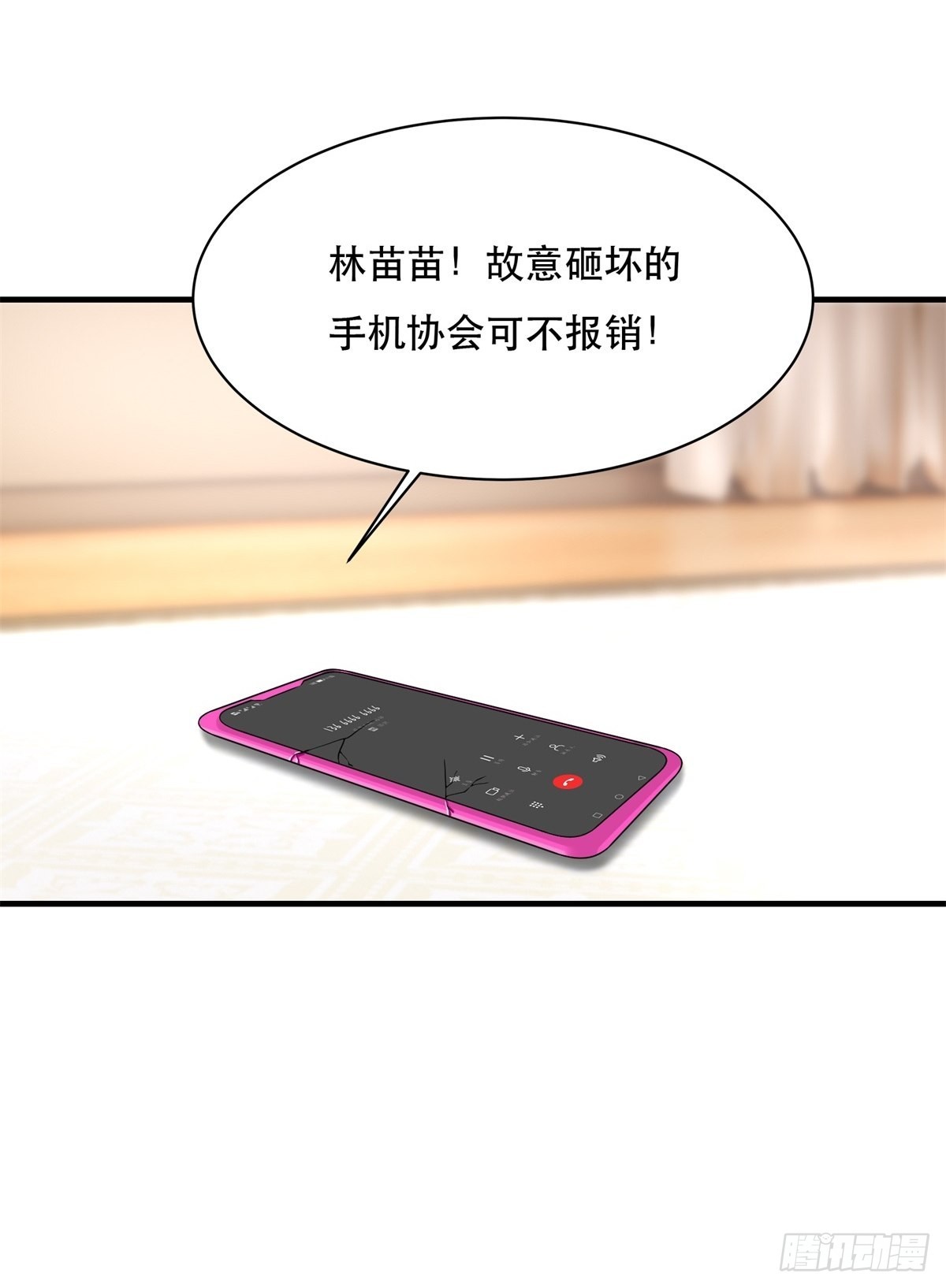 第 32 页