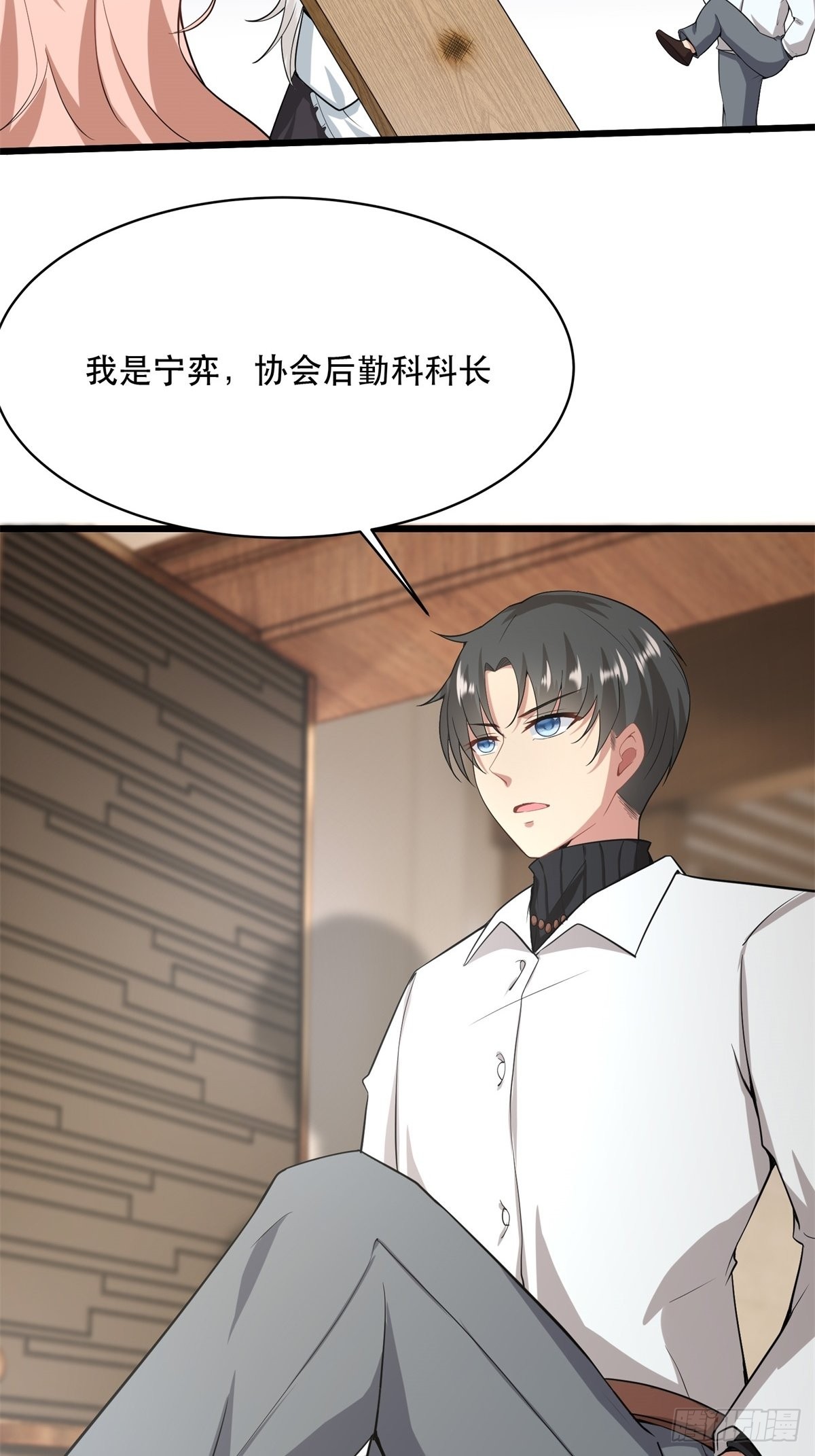 第 36 页