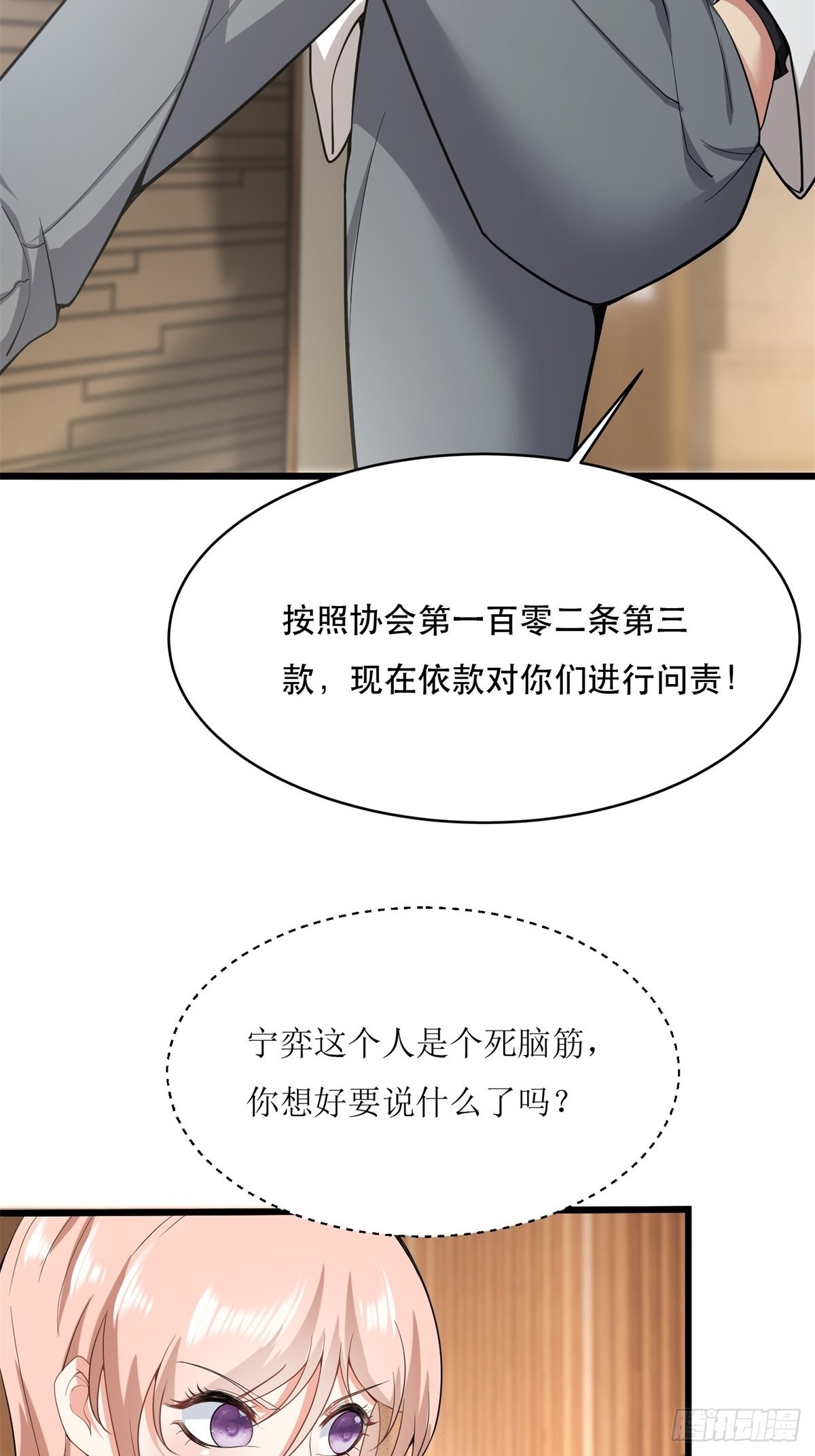 第 37 页