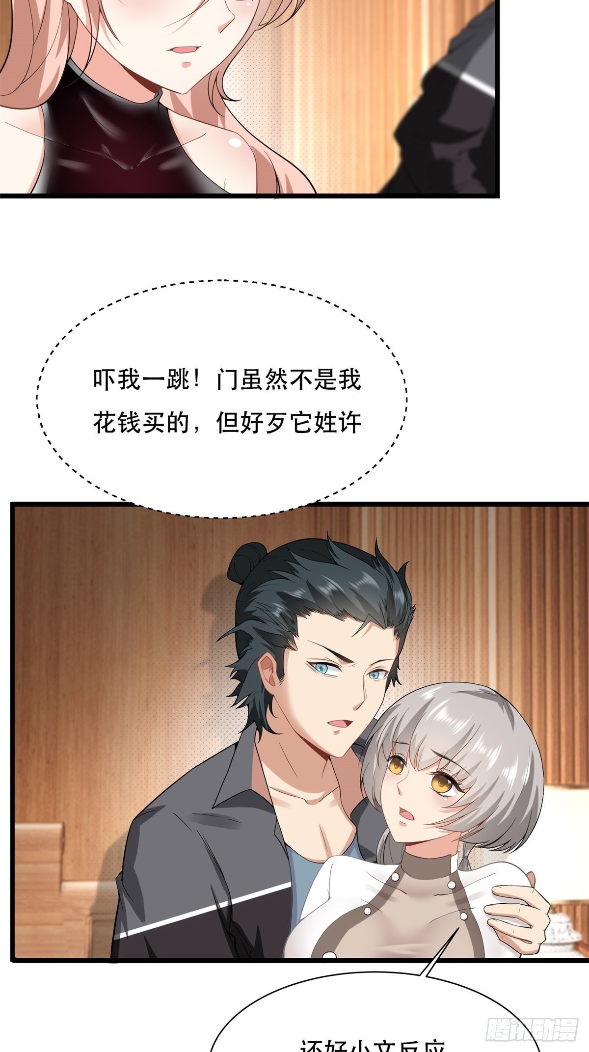 第 38 页
