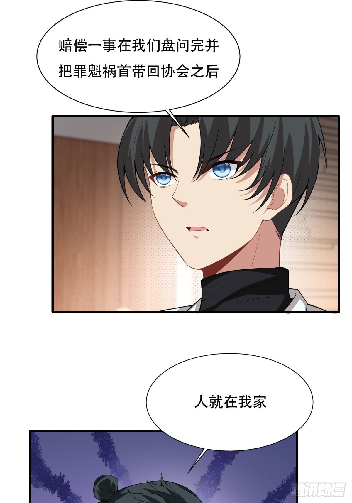 第 40 页