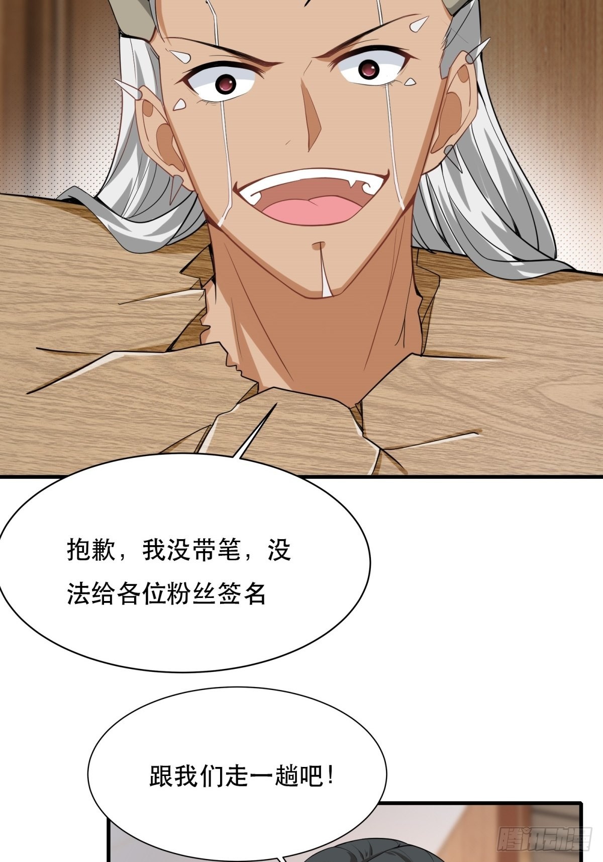 第 42 页
