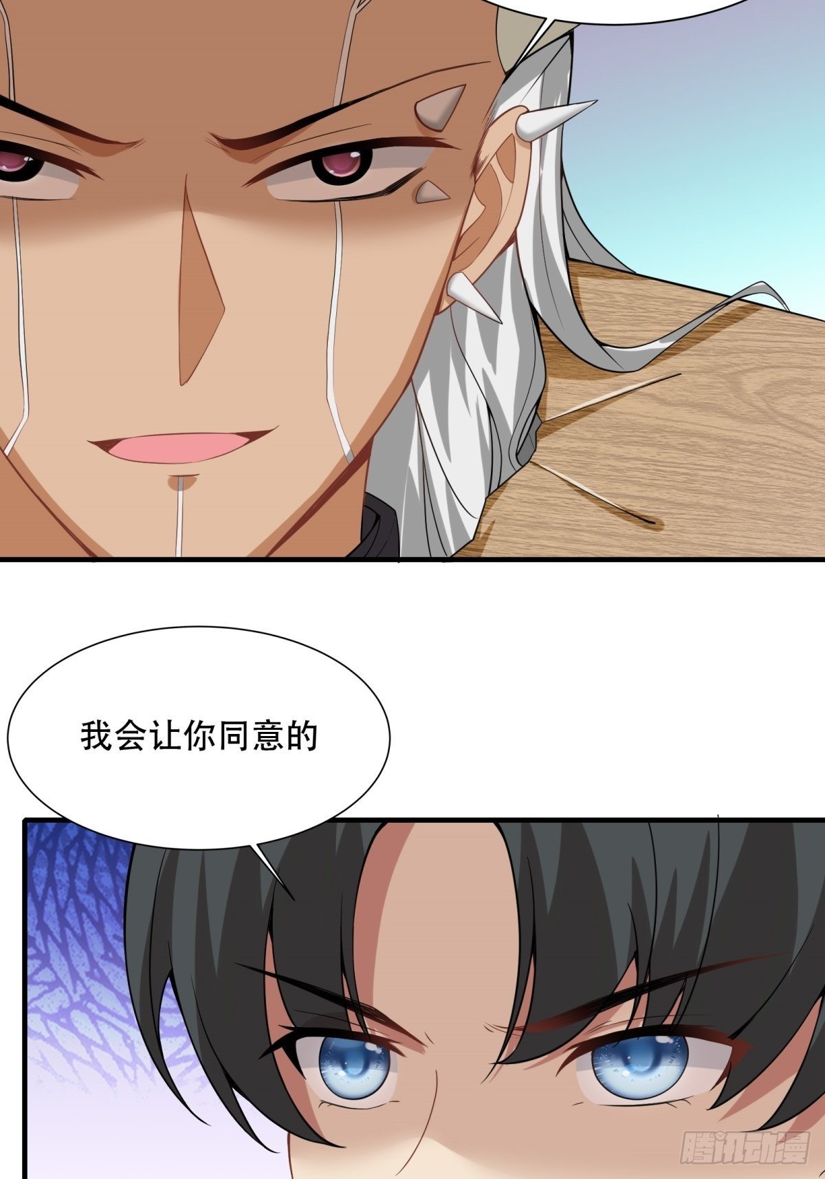 第 44 页