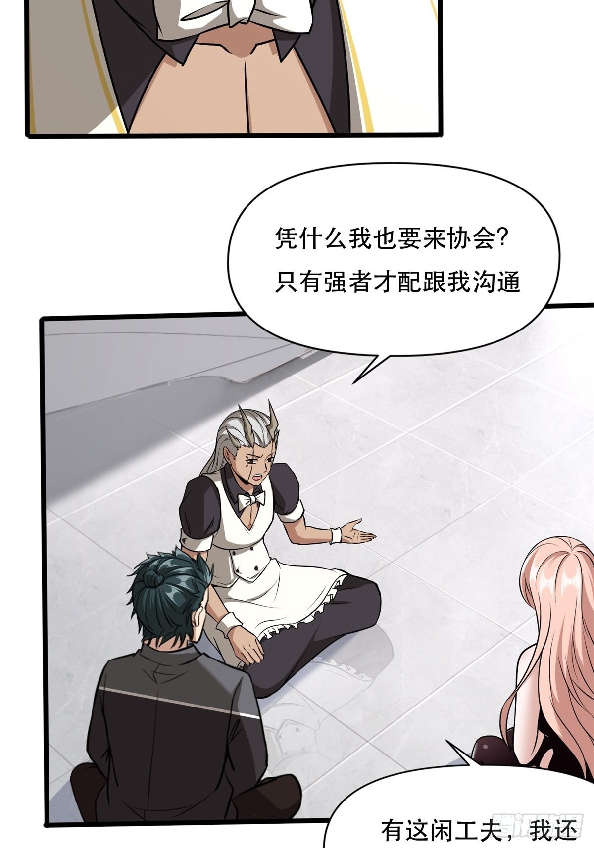 第 34 页