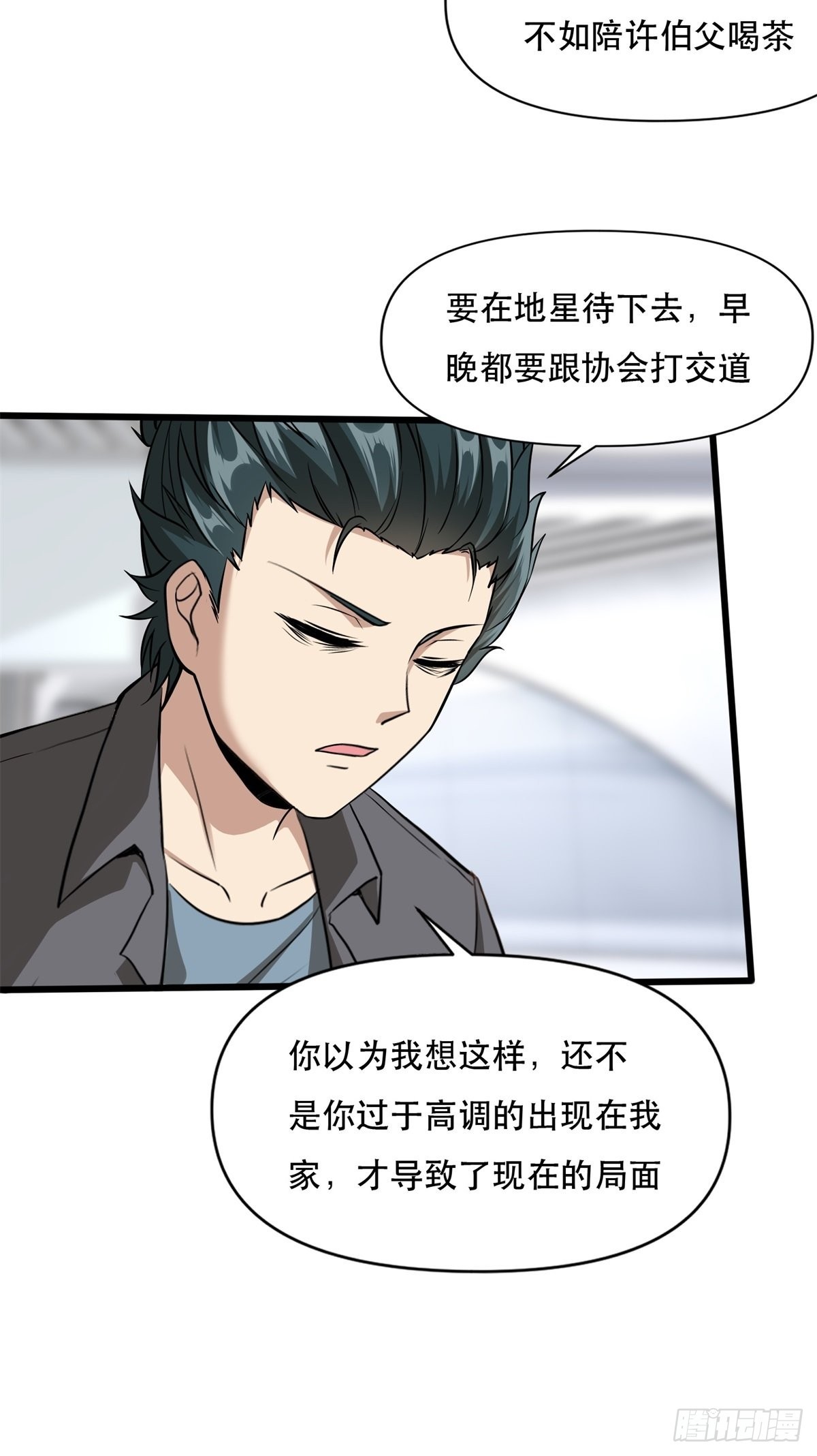第 35 页
